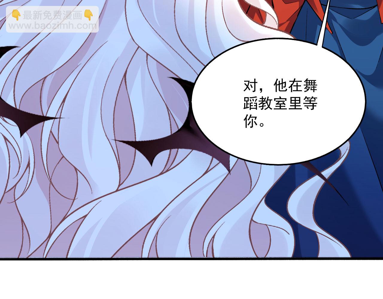 第46话 明明就是罗兰-第49话