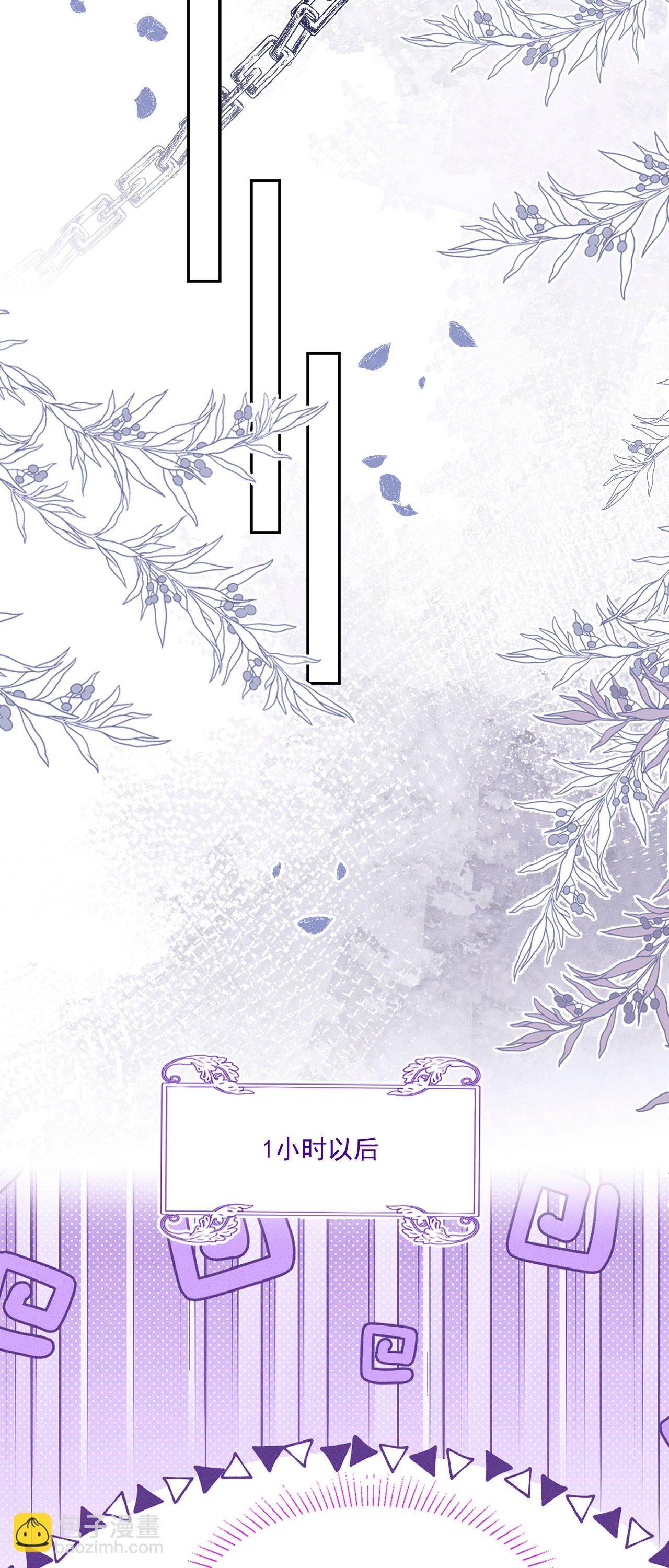 第46话 明明就是罗兰-第49话