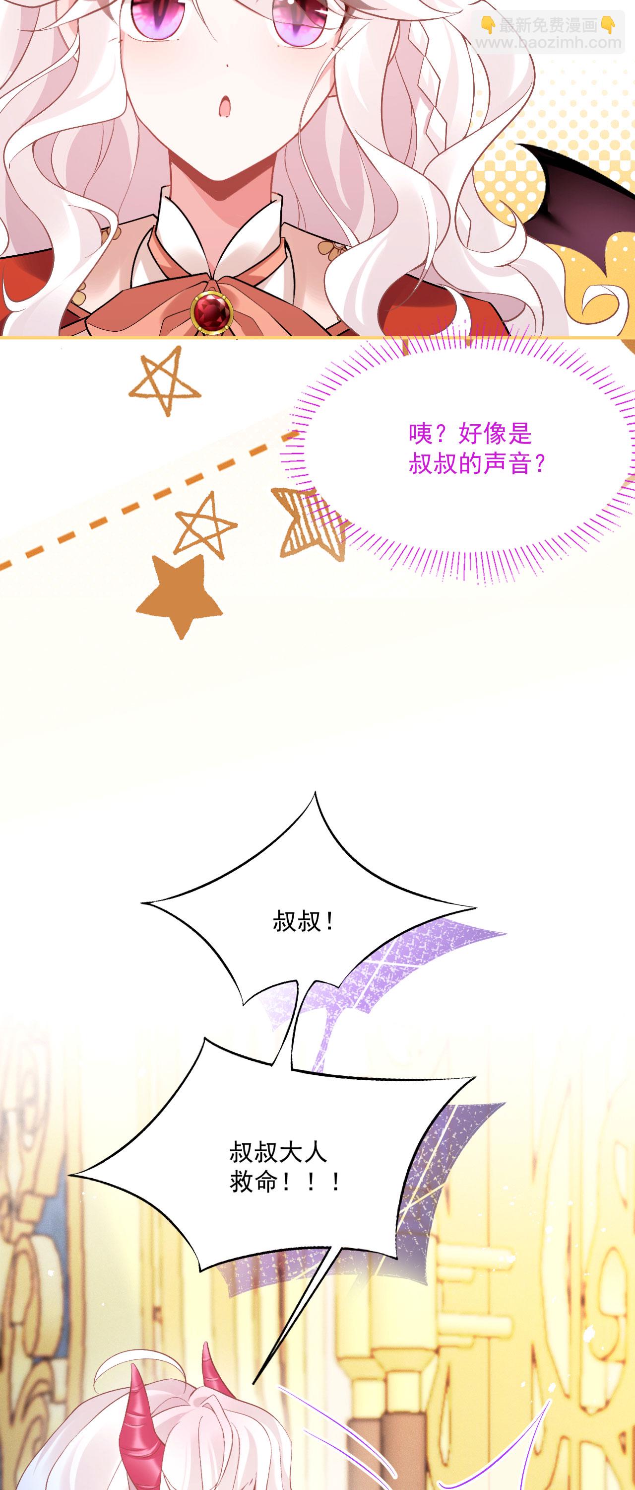 第46话 明明就是罗兰-第49话