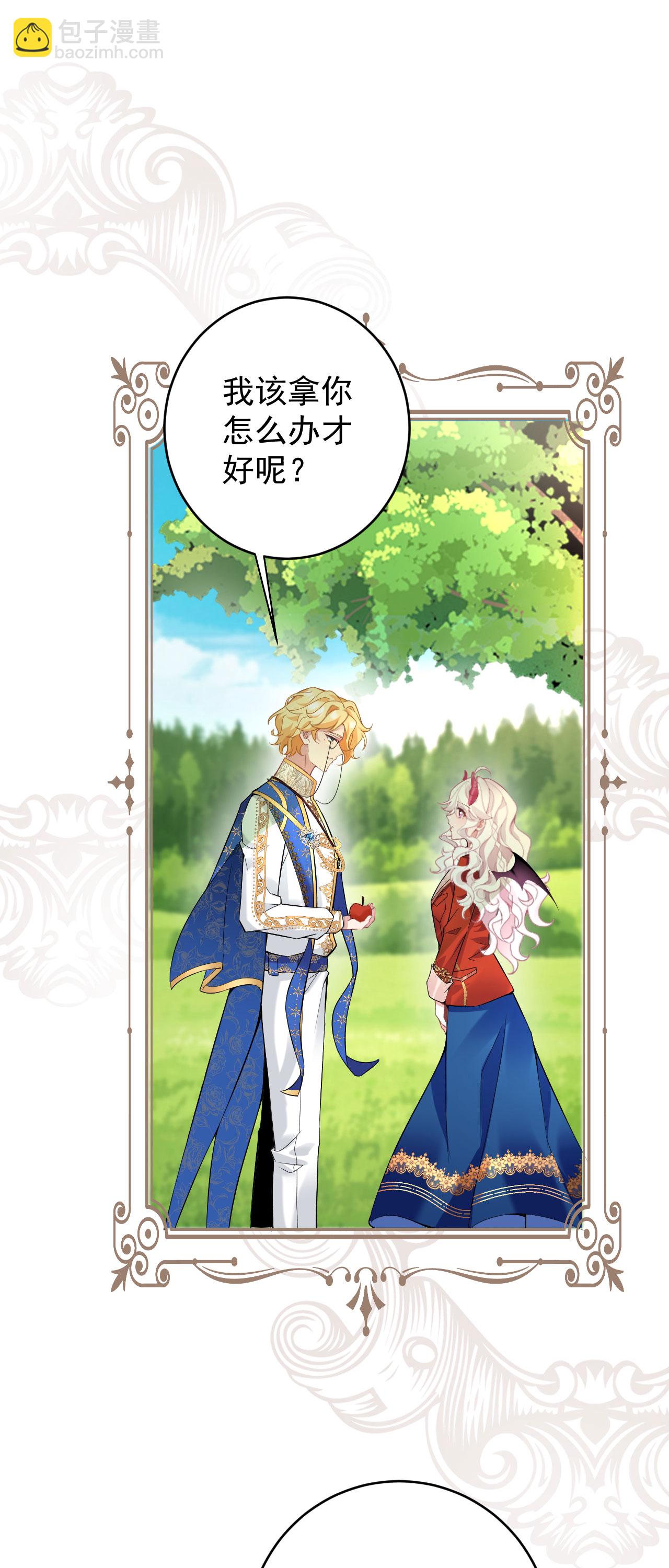 第48话 最喜欢-第51话