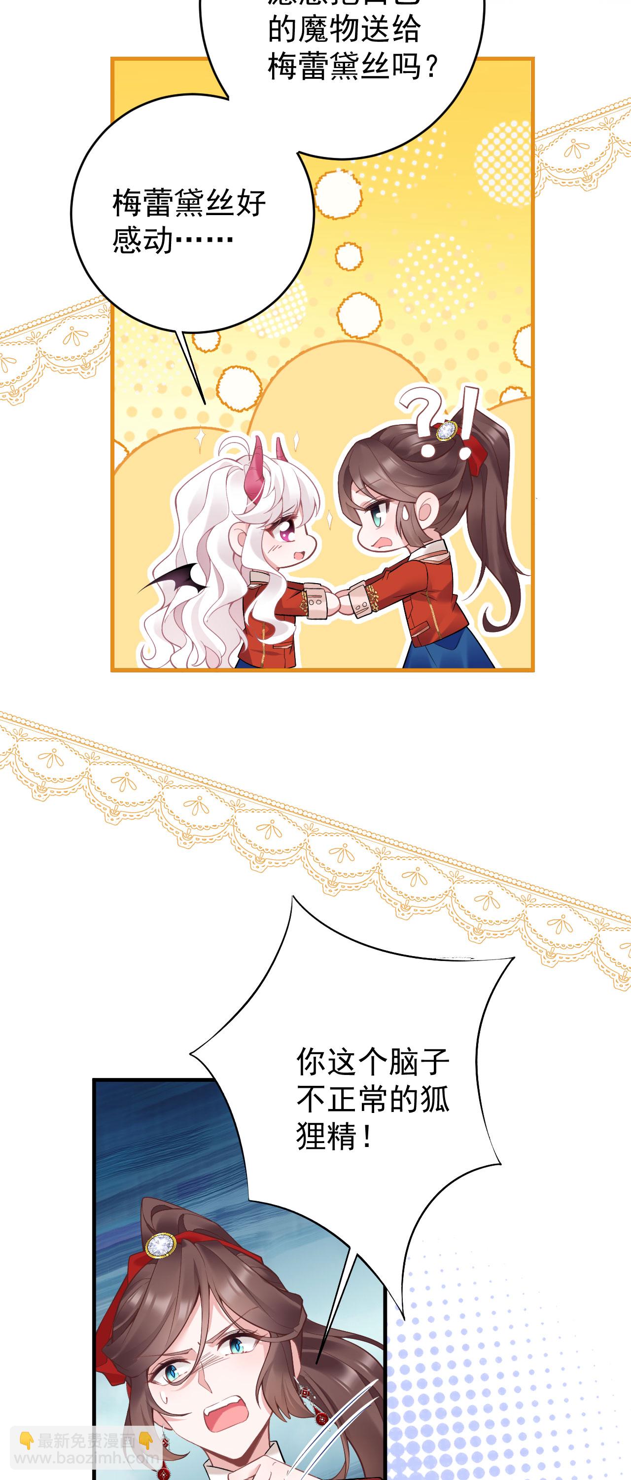 第48话 最喜欢-第51话