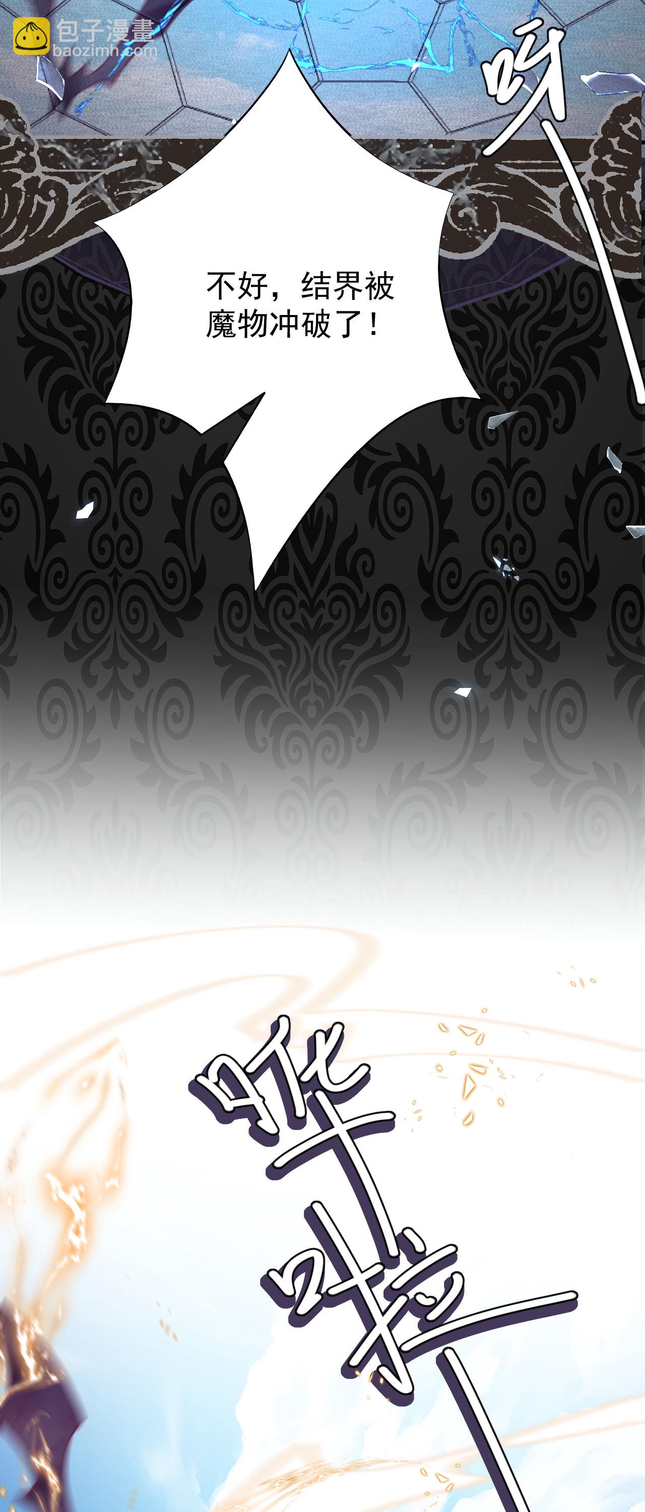 第48话 最喜欢-第51话