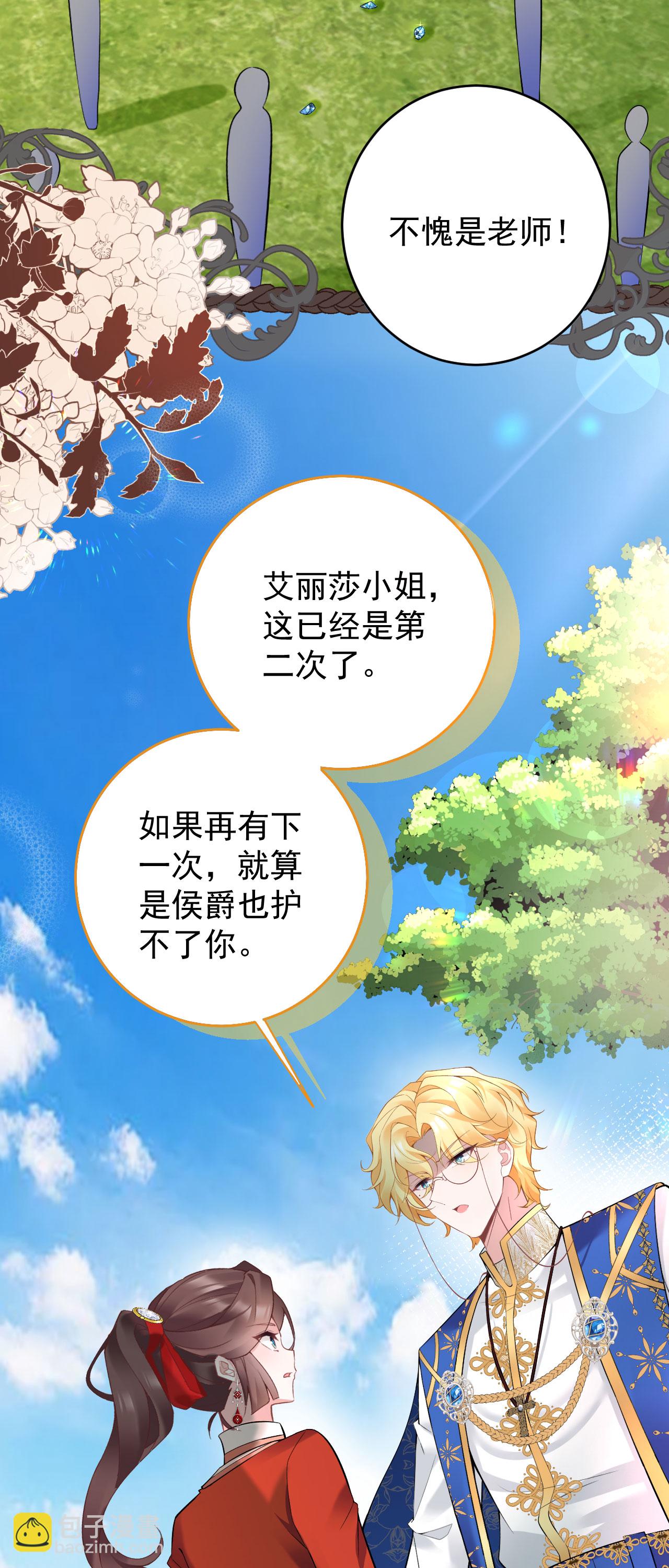 第48话 最喜欢-第51话