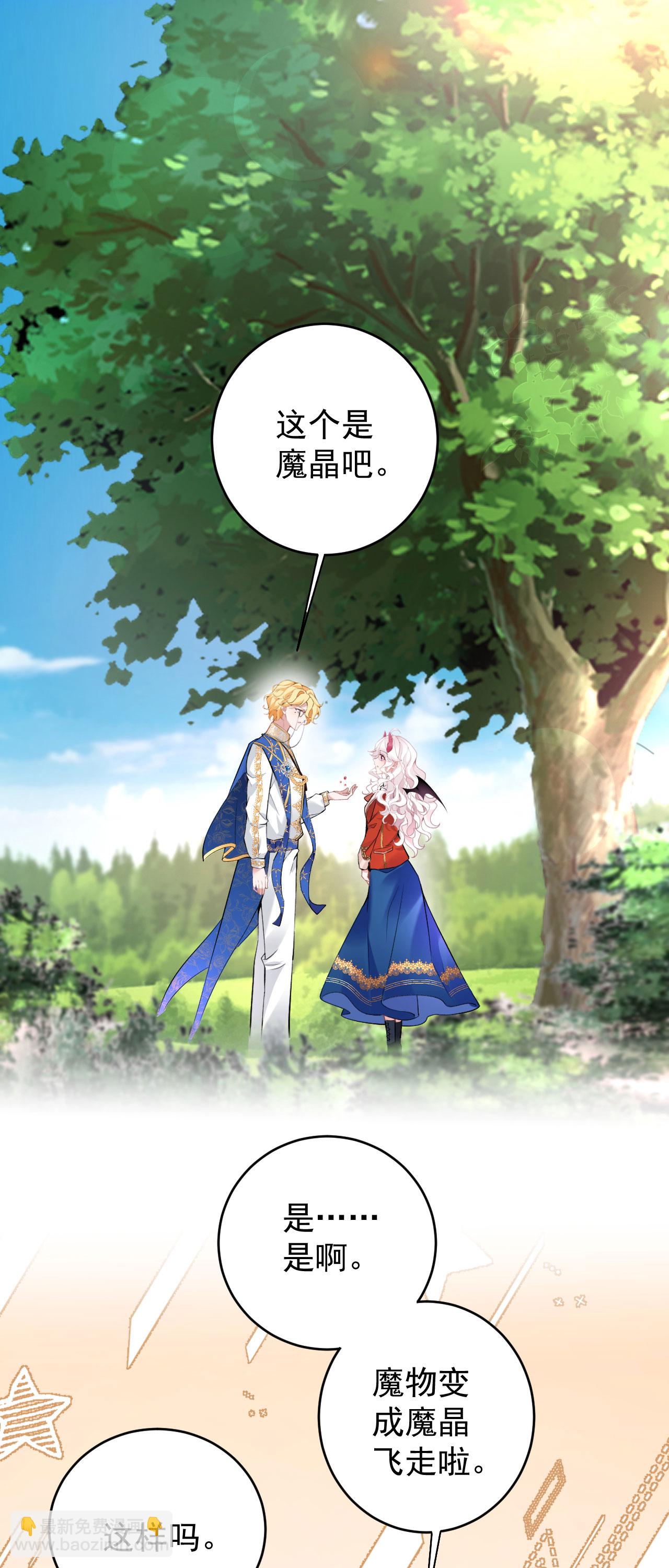 第48话 最喜欢-第51话