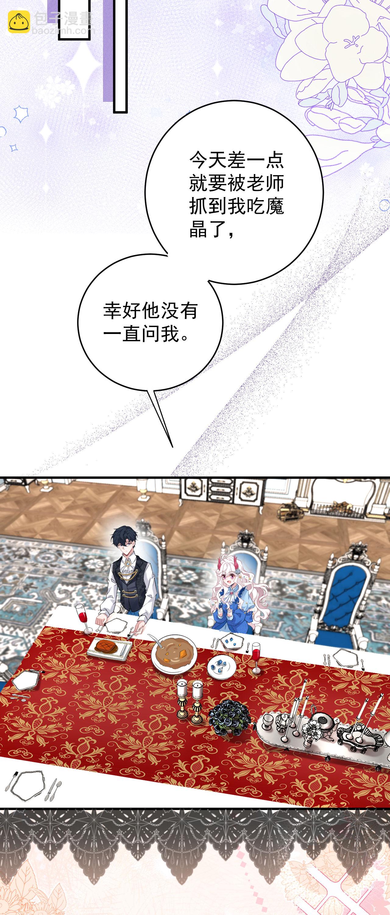 第48话 最喜欢-第51话