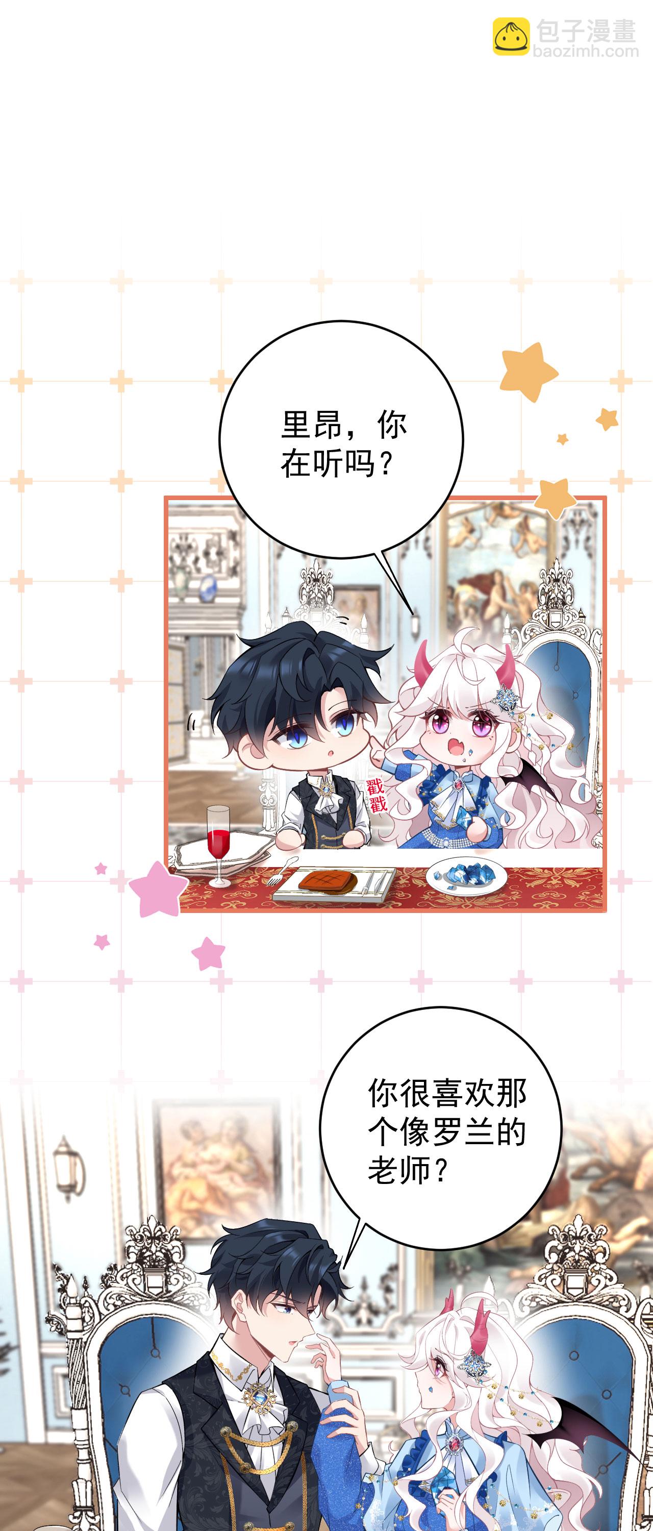 第48话 最喜欢-第51话