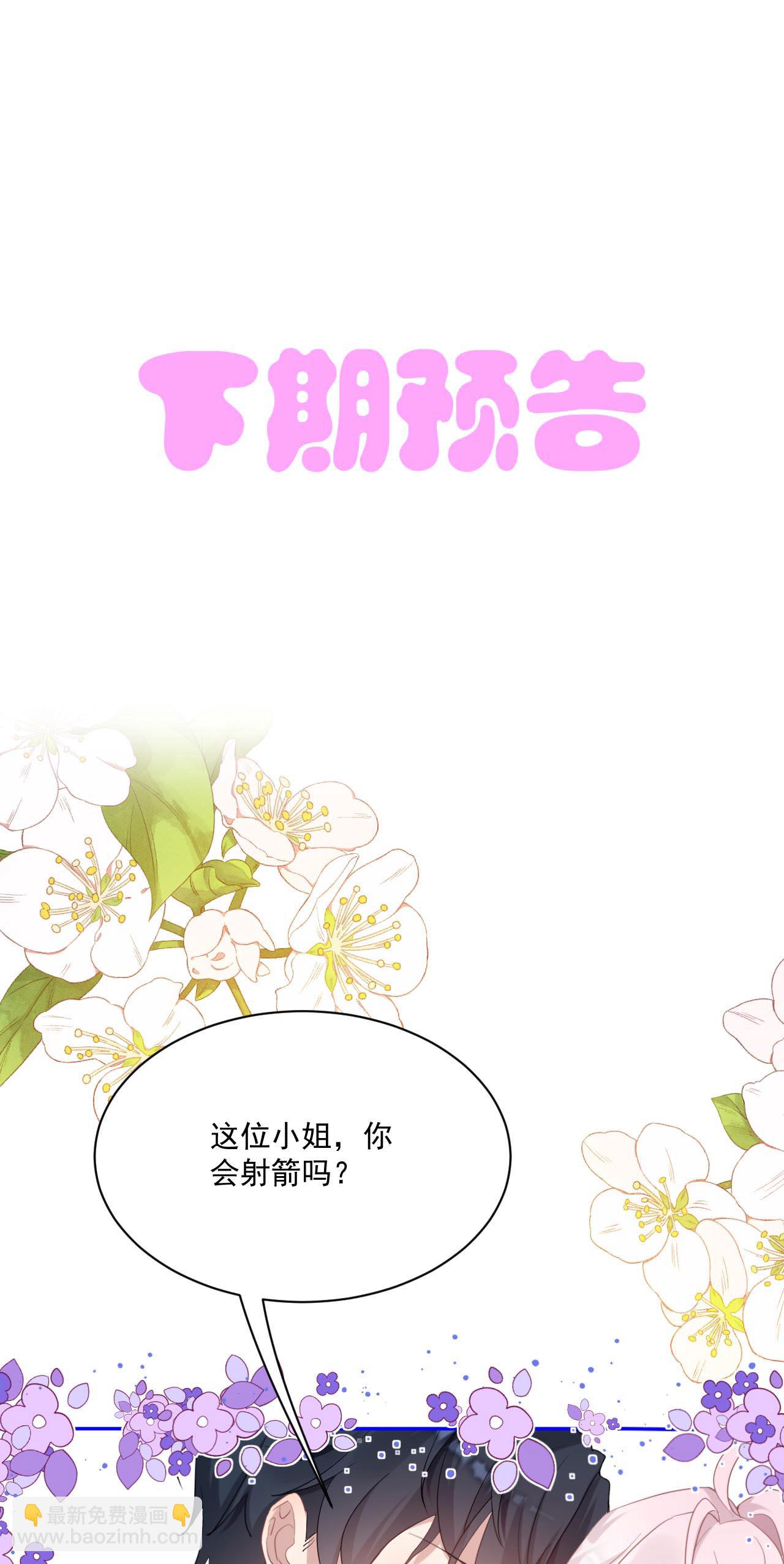 第48话 最喜欢-第51话