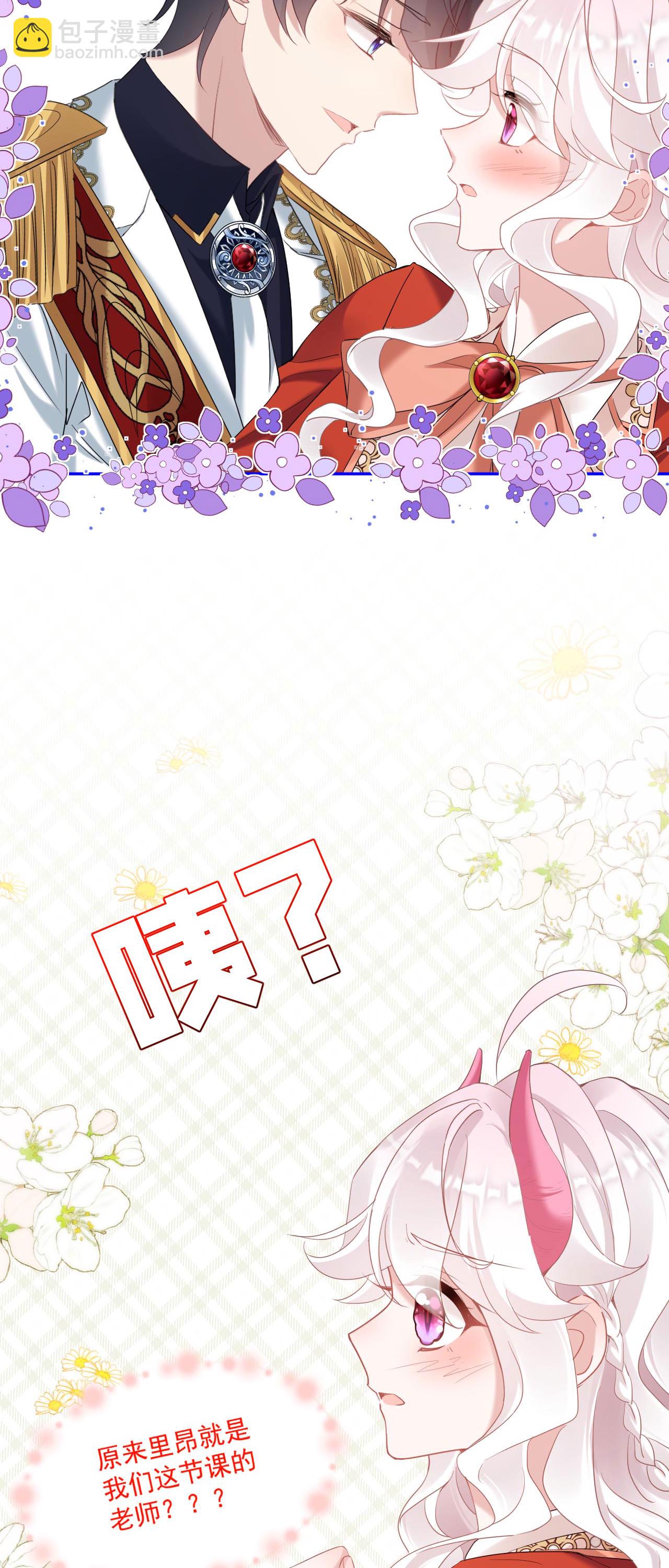 第48话 最喜欢-第51话