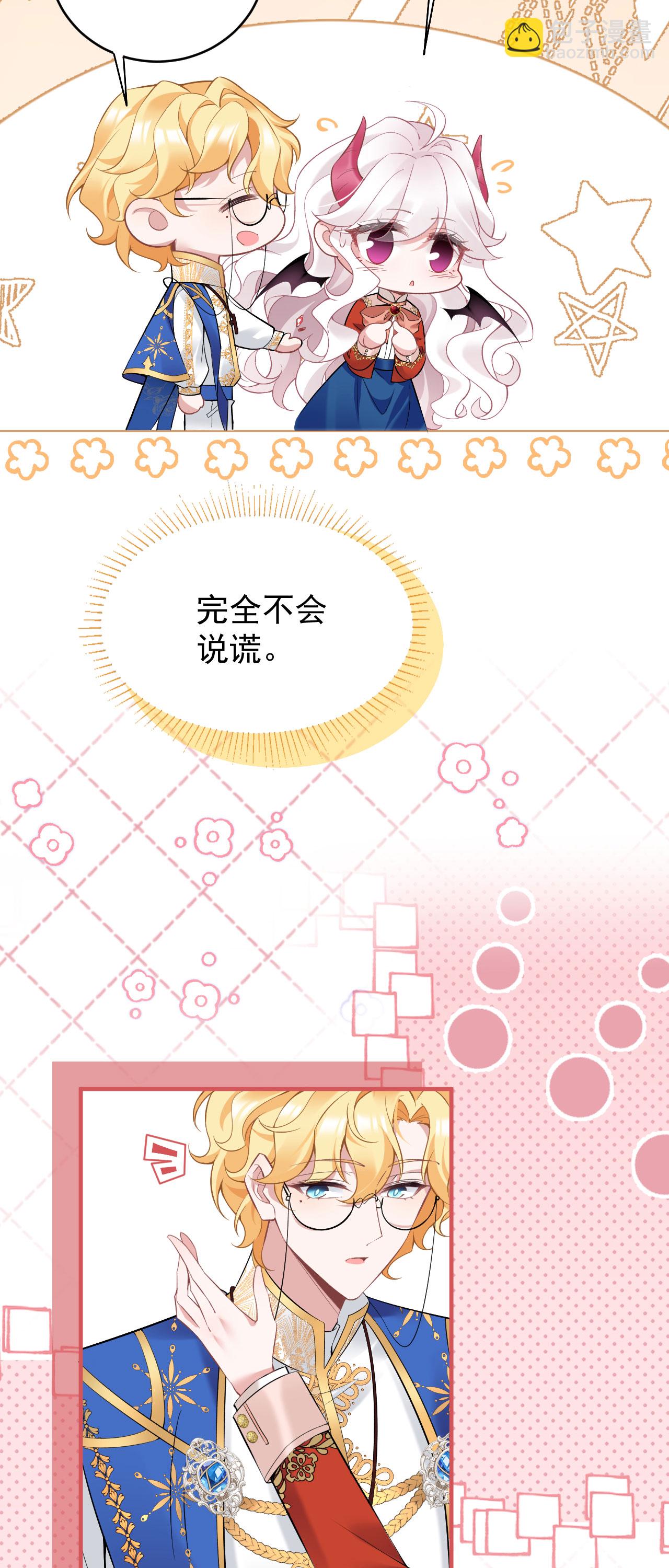 第48话 最喜欢-第51话