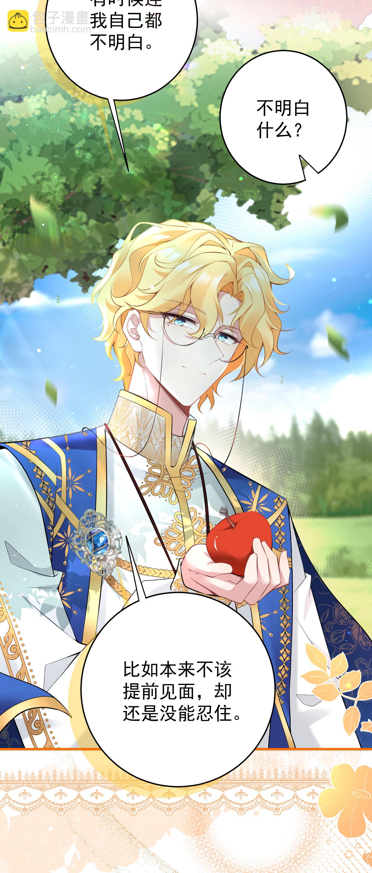 第48话 最喜欢-第51话