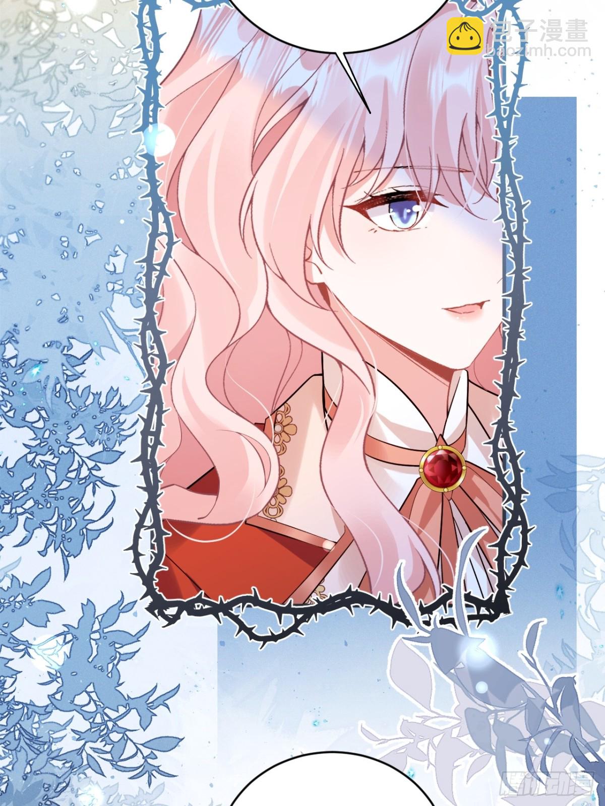 第五十话 蘑菇会咬人！-第53话