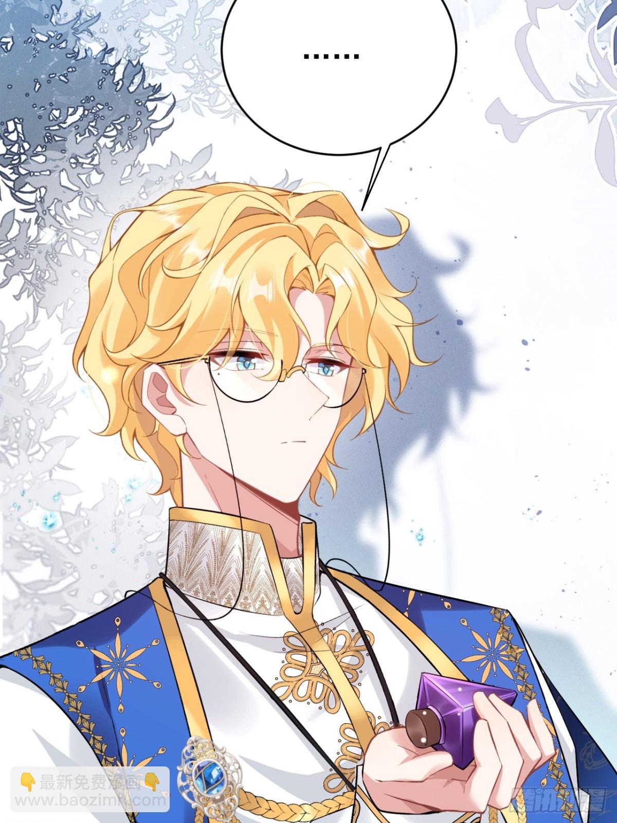 第五十话 蘑菇会咬人！-第53话