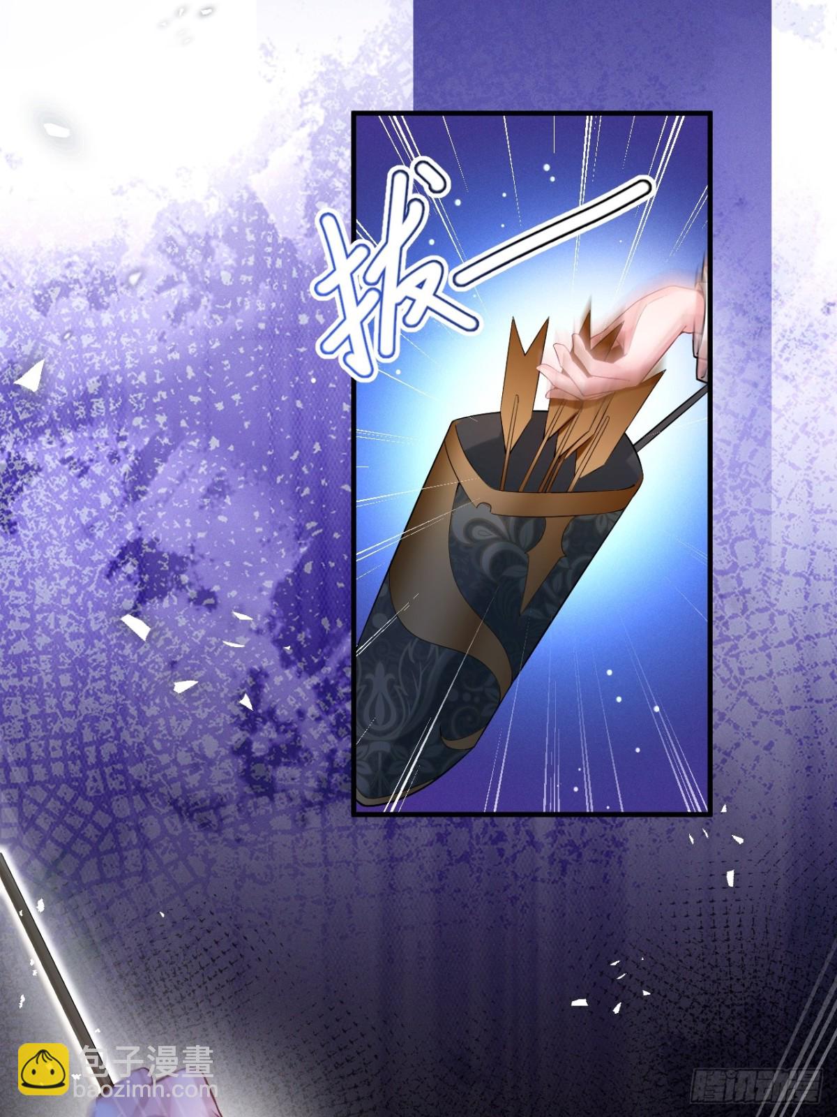 第五十话 蘑菇会咬人！-第53话