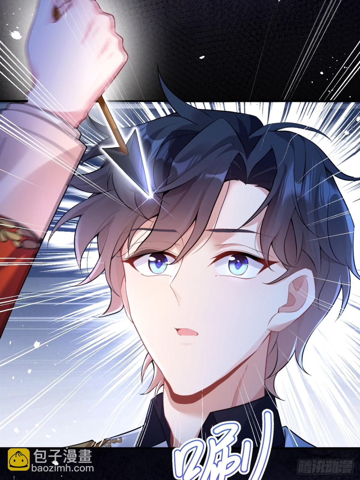 第五十话 蘑菇会咬人！-第53话