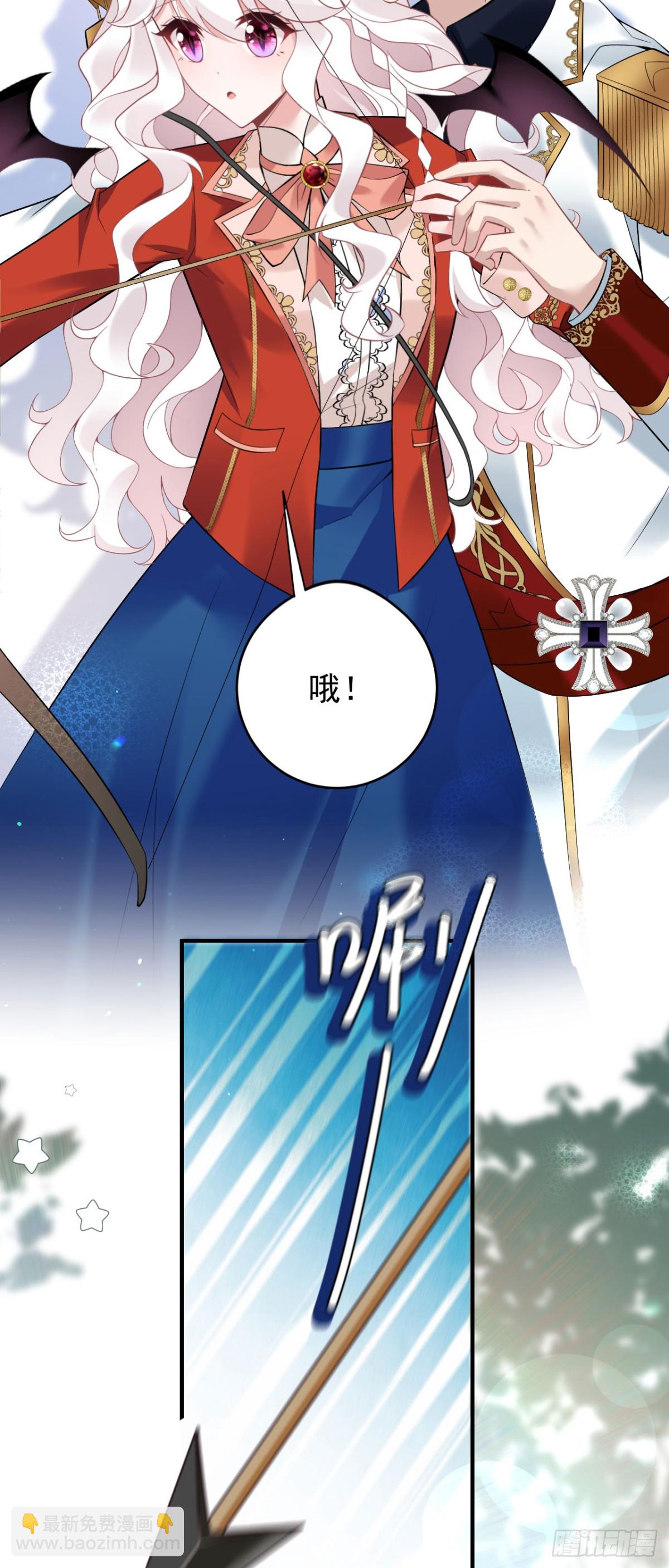 第五十话 蘑菇会咬人！-第53话