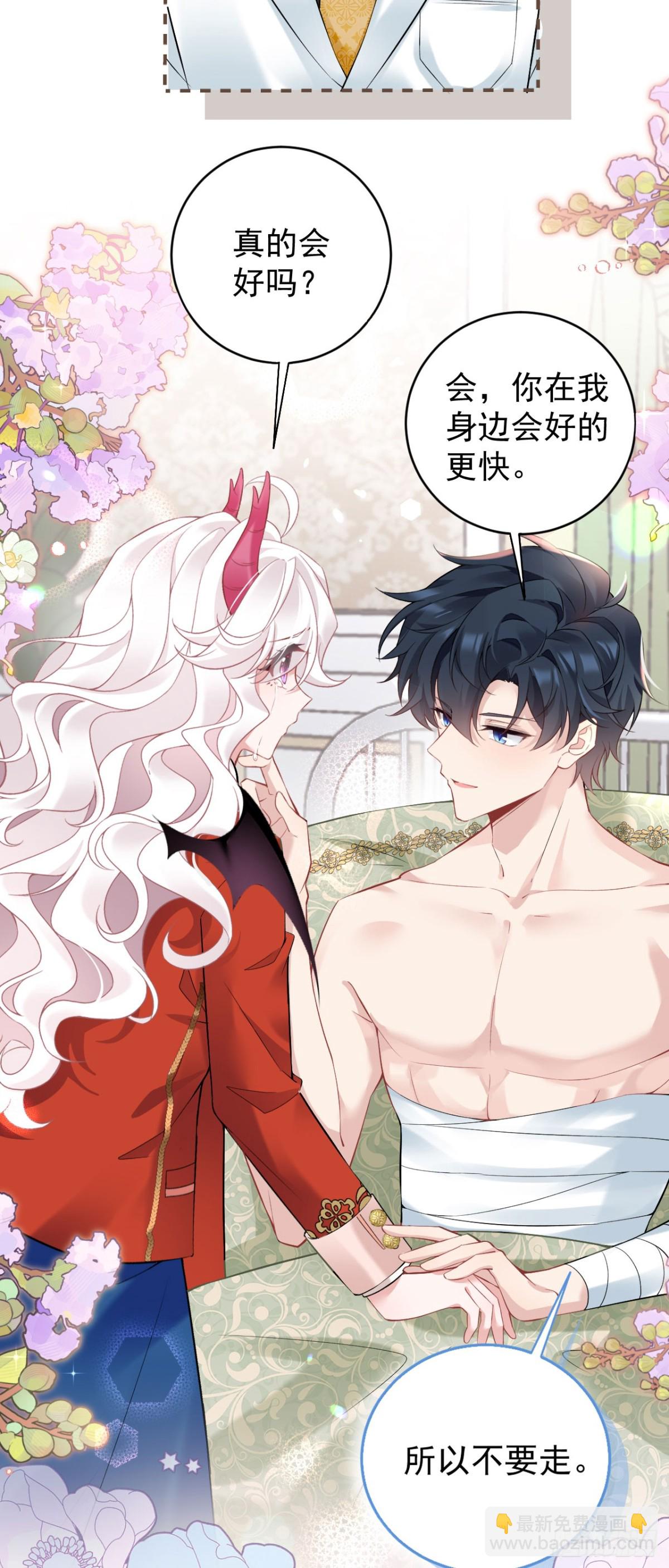 第五十二话 梅蕾黛丝，别走-第55话