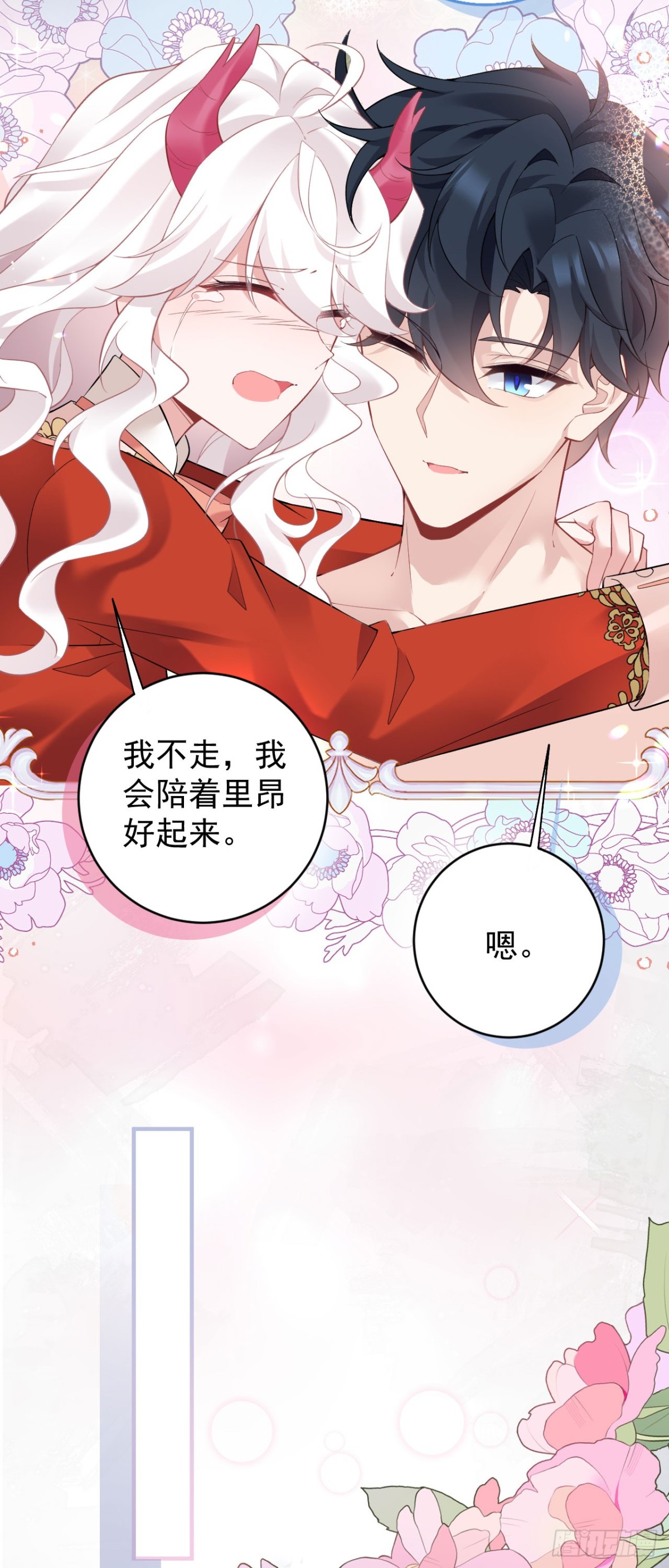 第五十二话 梅蕾黛丝，别走-第55话