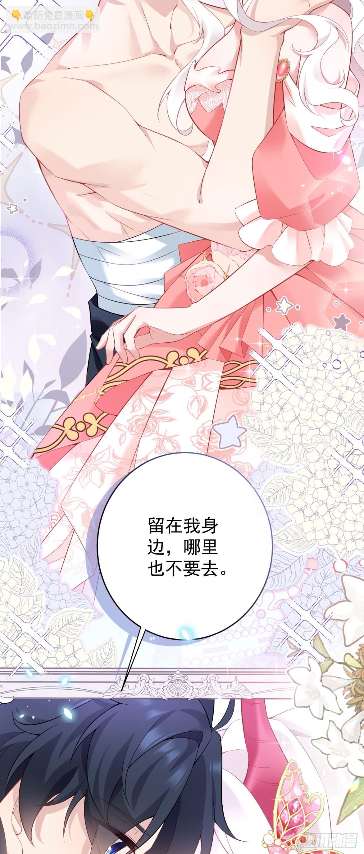 第五十二话 梅蕾黛丝，别走-第55话