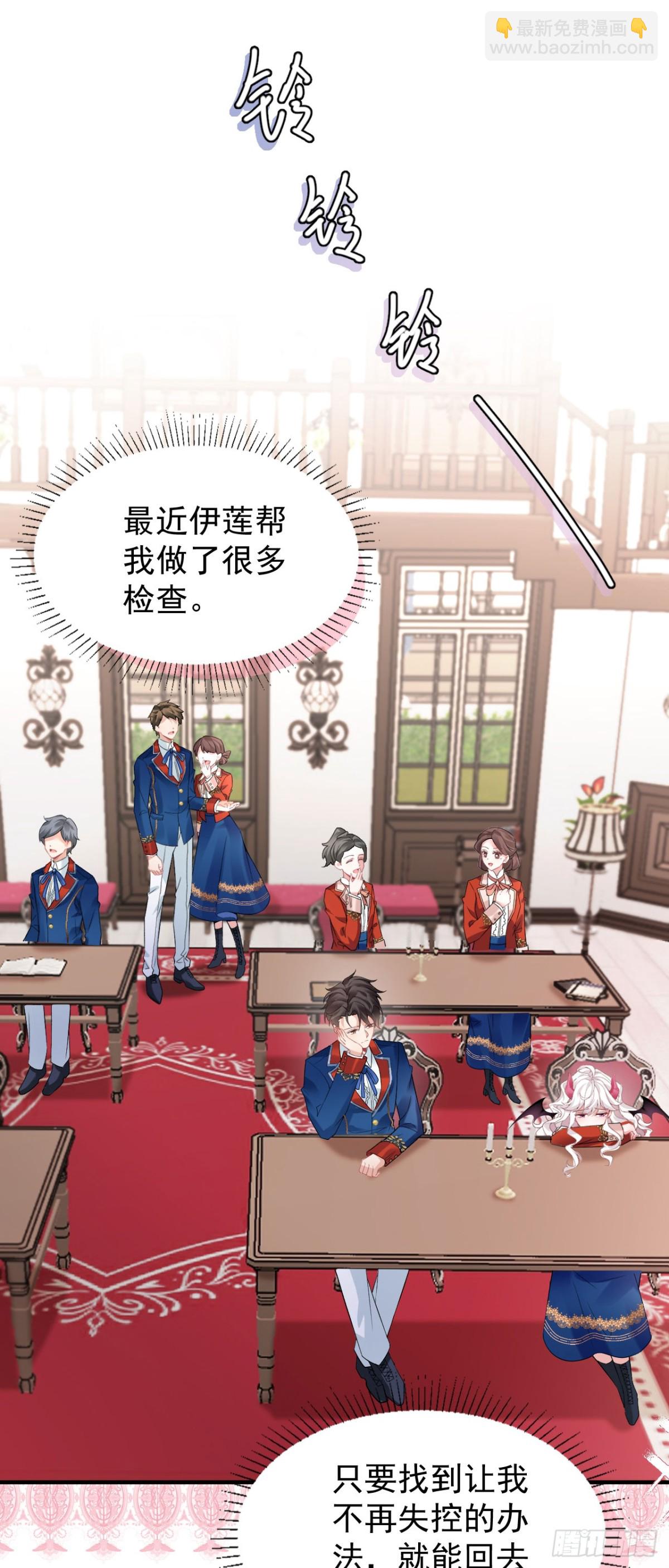 第五十二话 梅蕾黛丝，别走-第55话