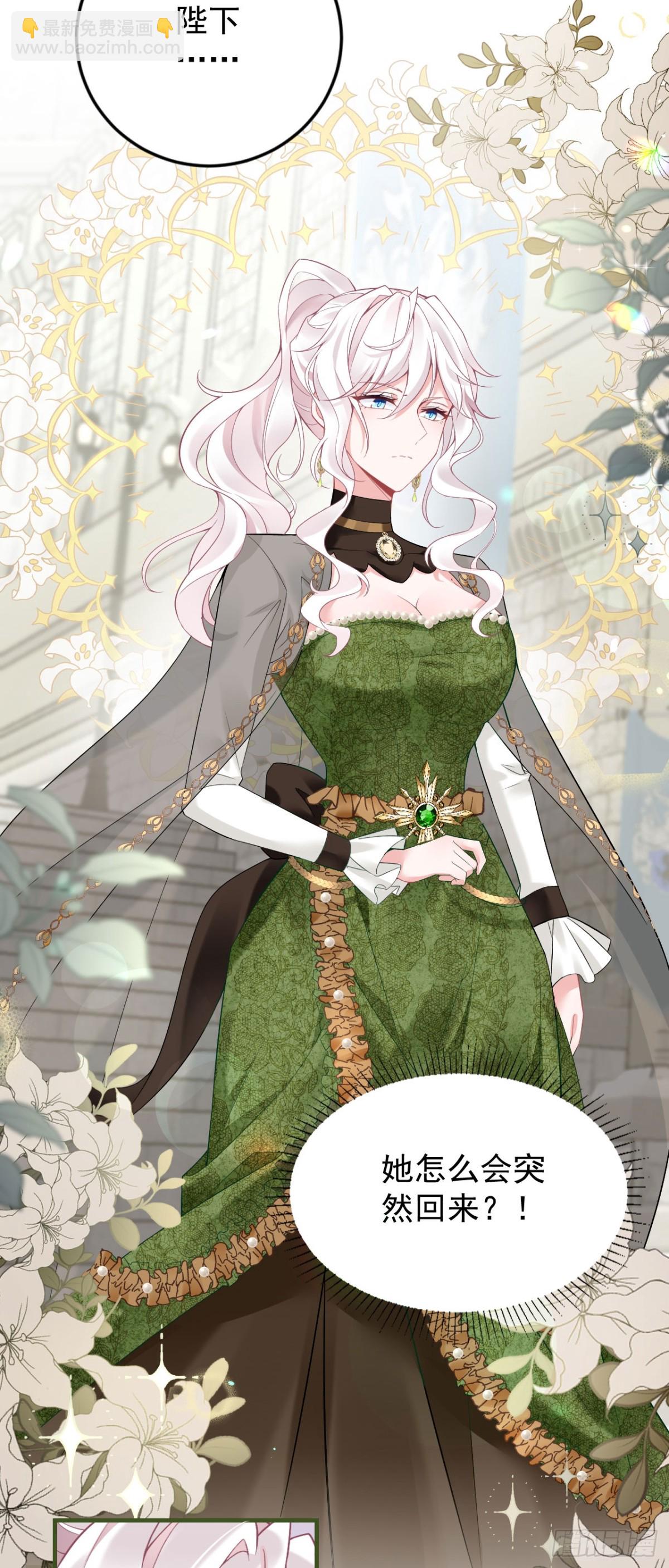 第五十二话 梅蕾黛丝，别走-第55话