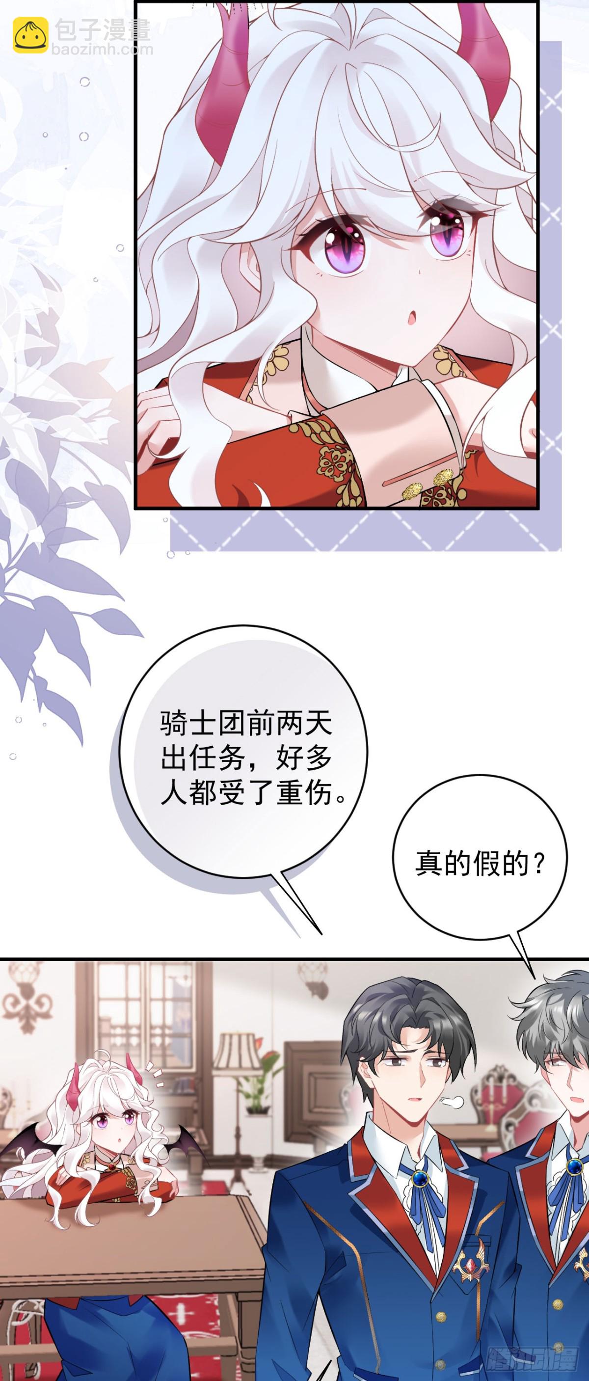 第五十二话 梅蕾黛丝，别走-第55话