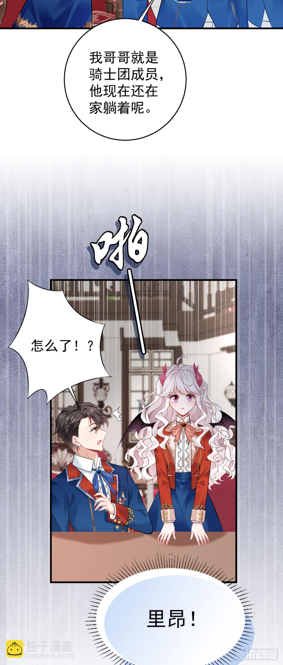 第五十二话 梅蕾黛丝，别走-第55话