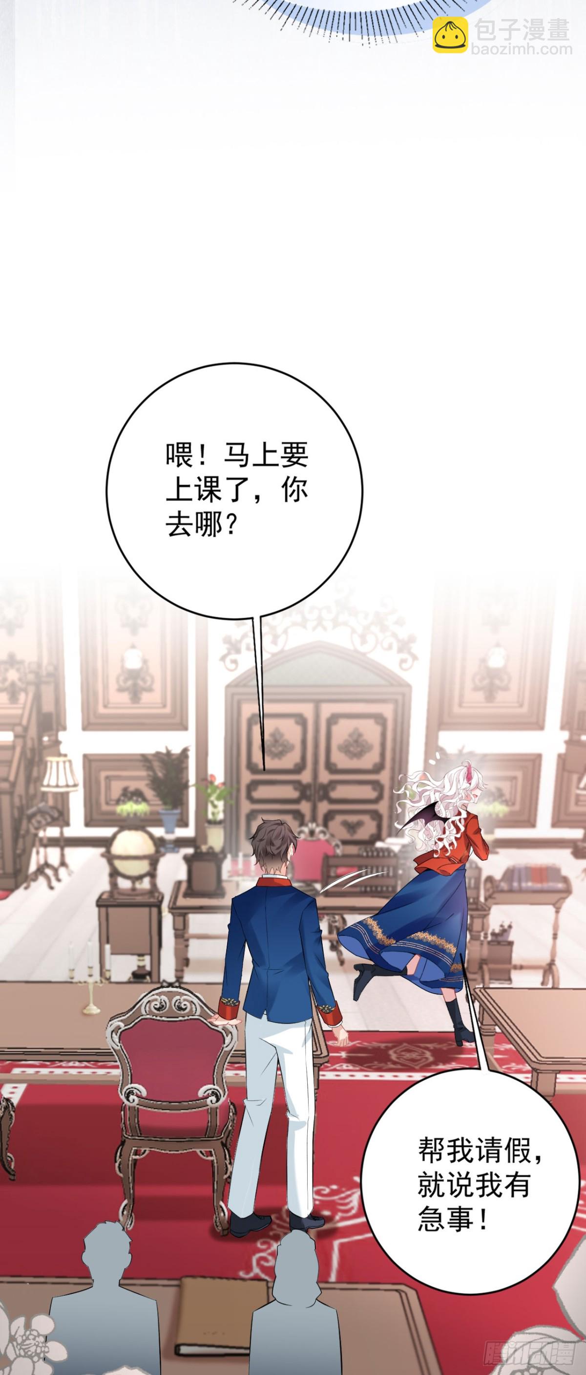 第五十二话 梅蕾黛丝，别走-第55话