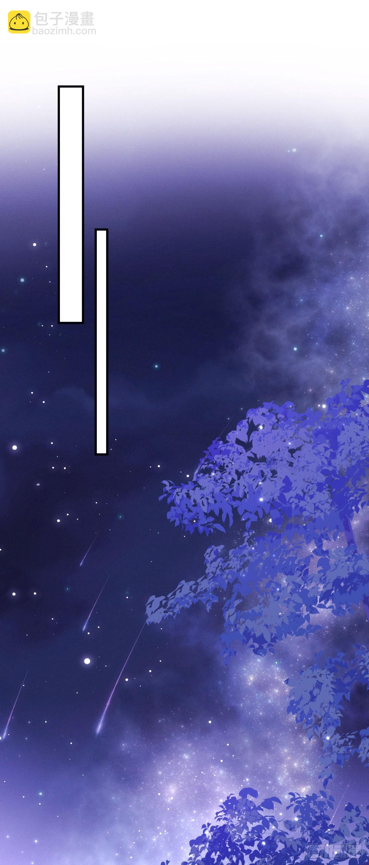 第五十四话 嫁给我（第一季完）-第57话