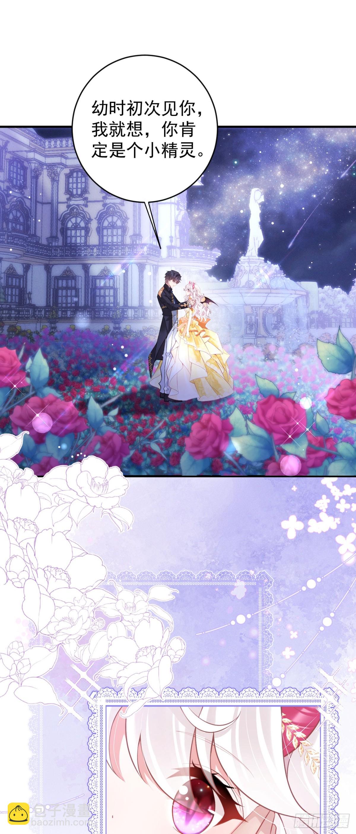 第五十四话 嫁给我（第一季完）-第57话