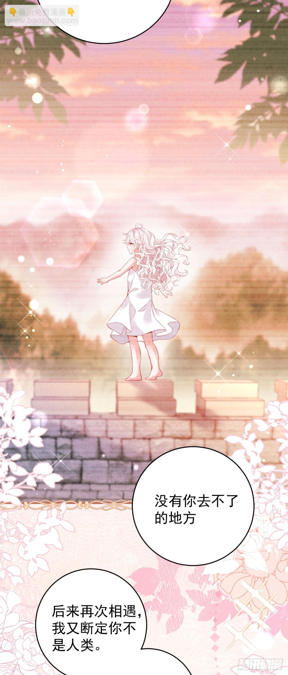 第五十四话 嫁给我（第一季完）-第57话