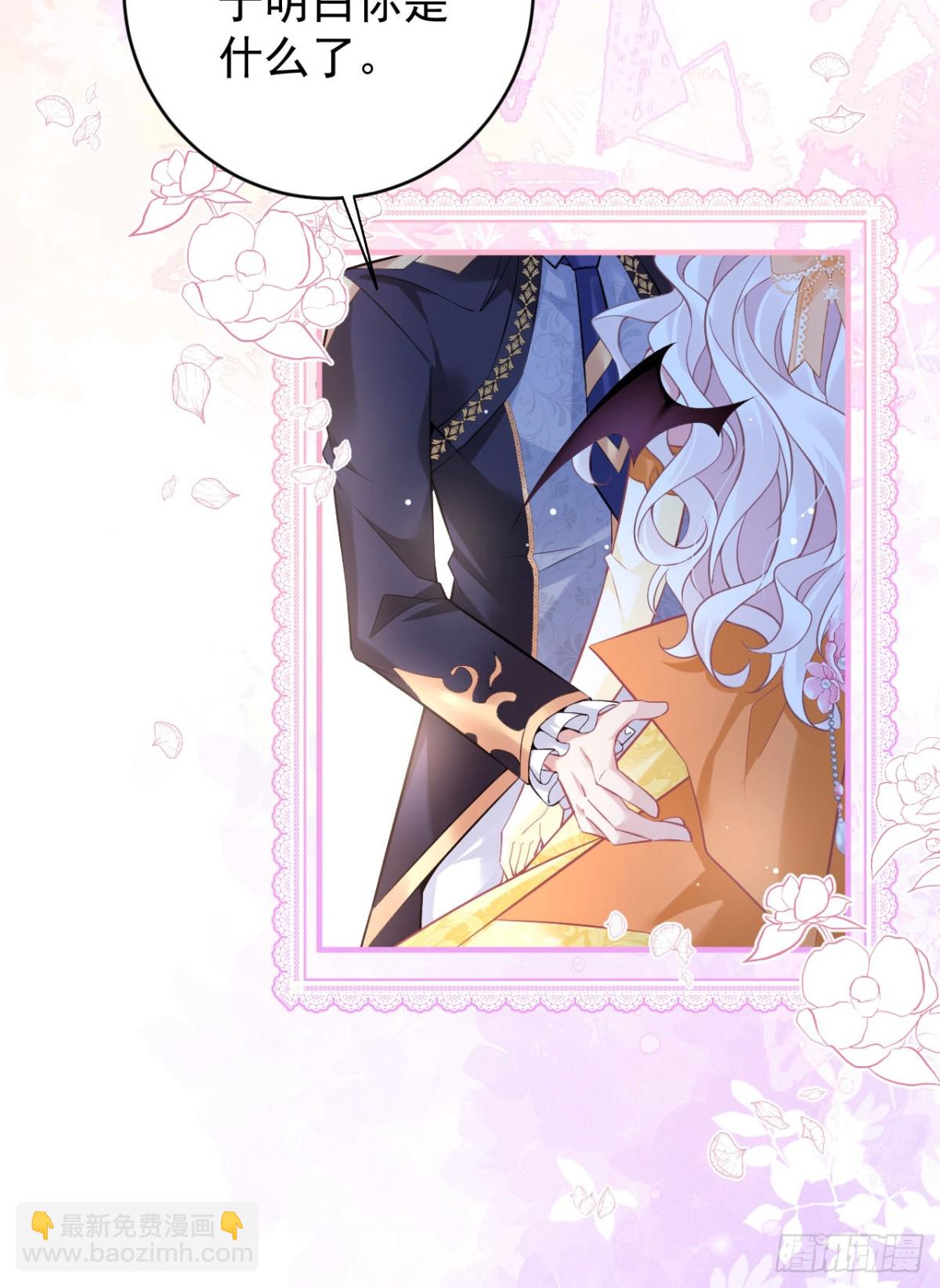 第五十四话 嫁给我（第一季完）-第57话