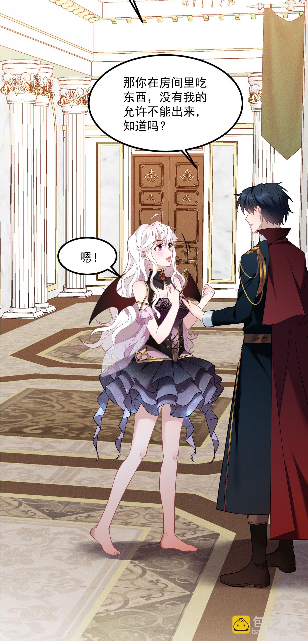 第6话 监护人-第7话