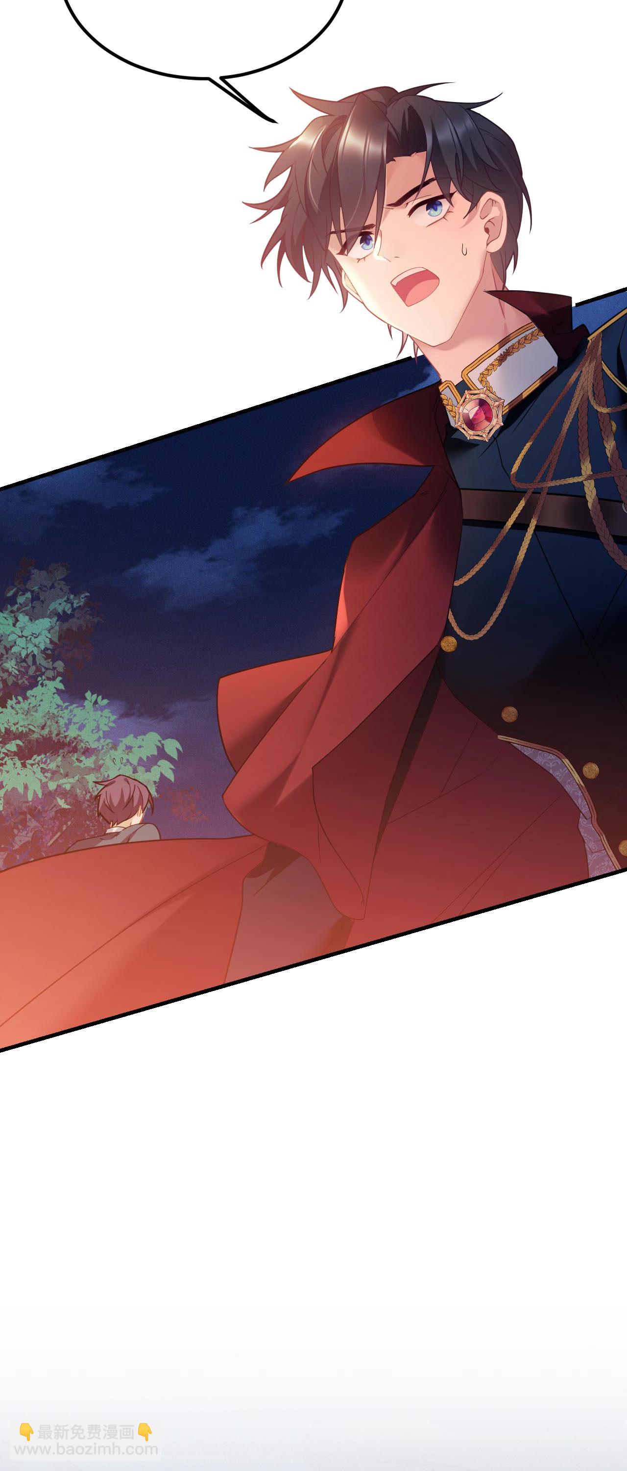 第6话 监护人-第7话