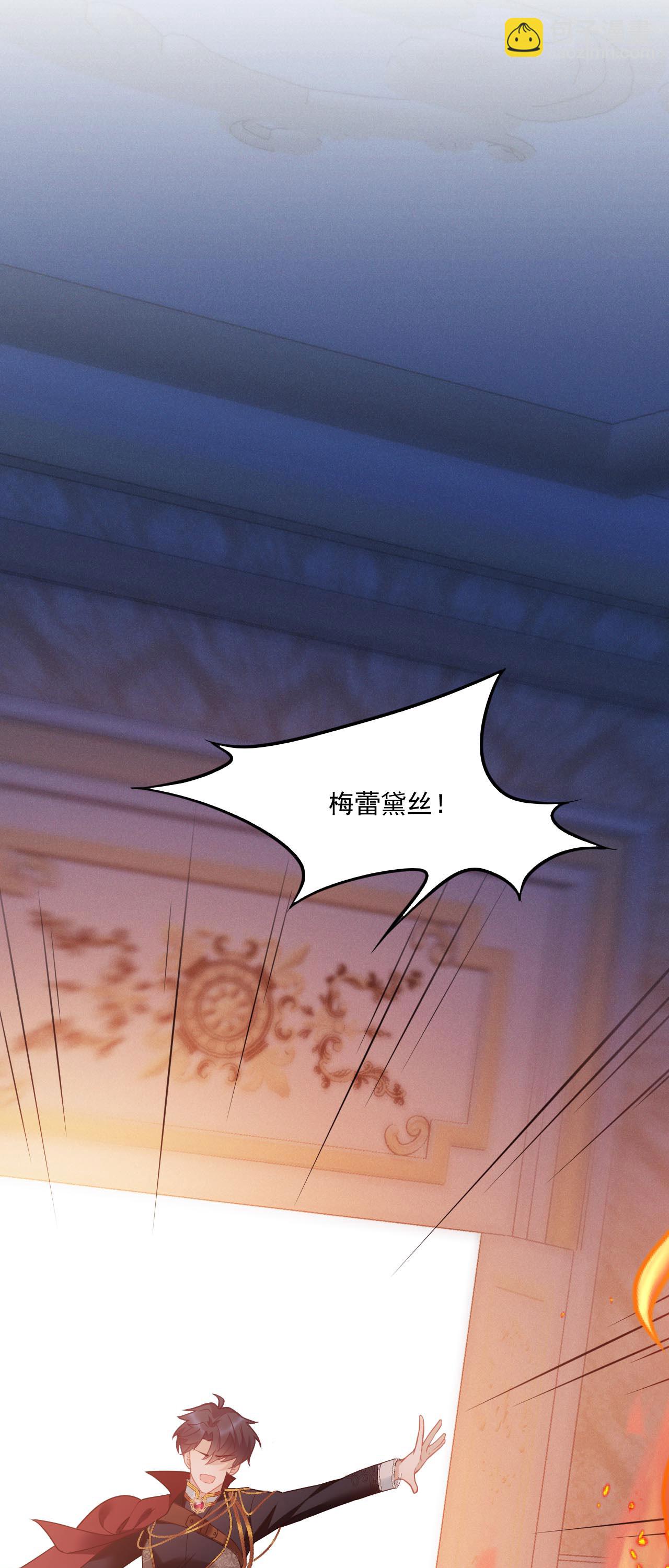 第6话 监护人-第7话