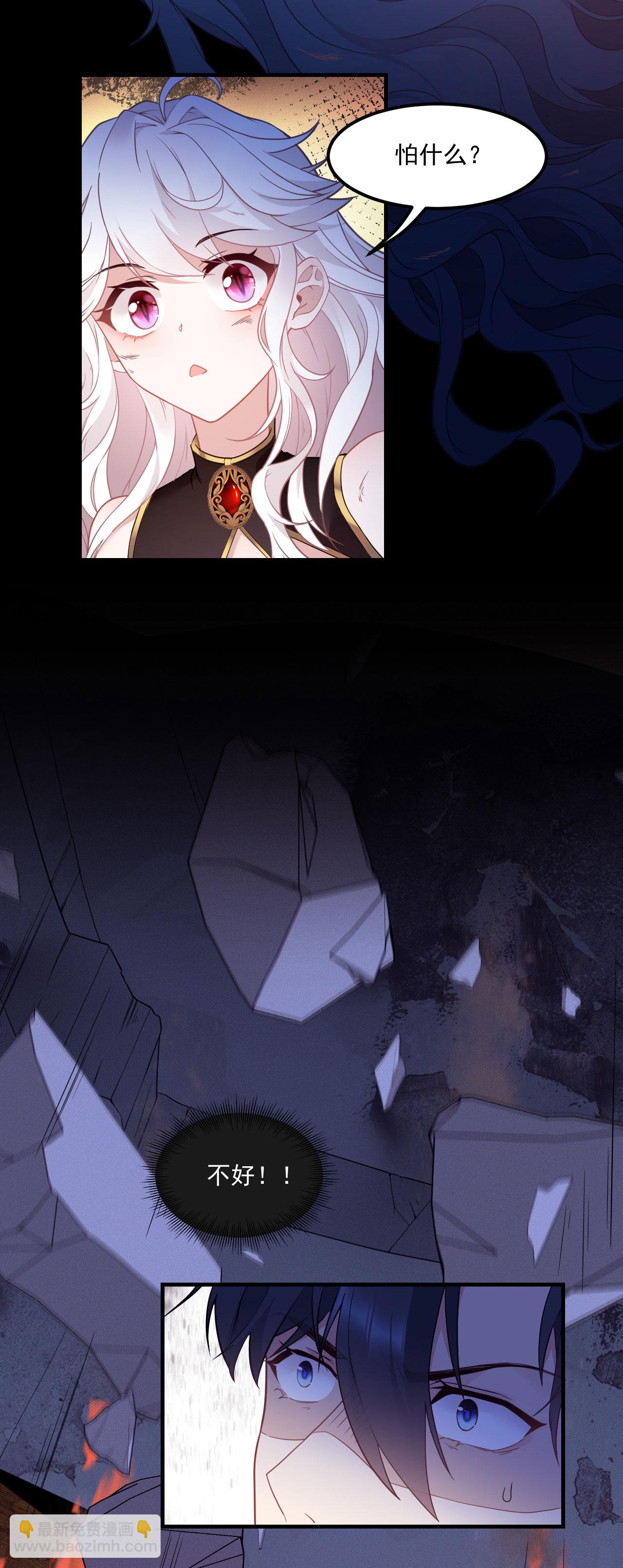 第6话 监护人-第7话