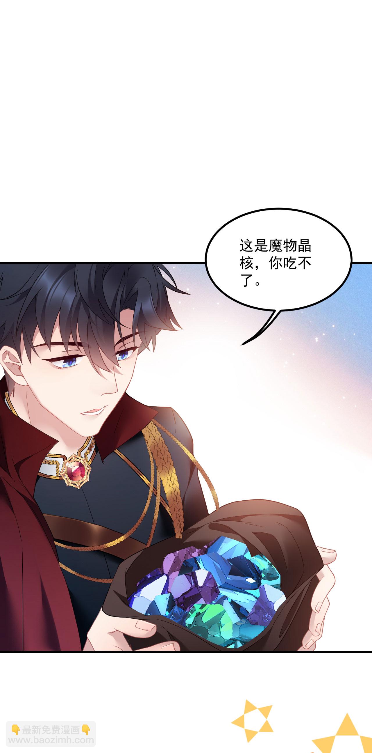 第6话 监护人-第7话