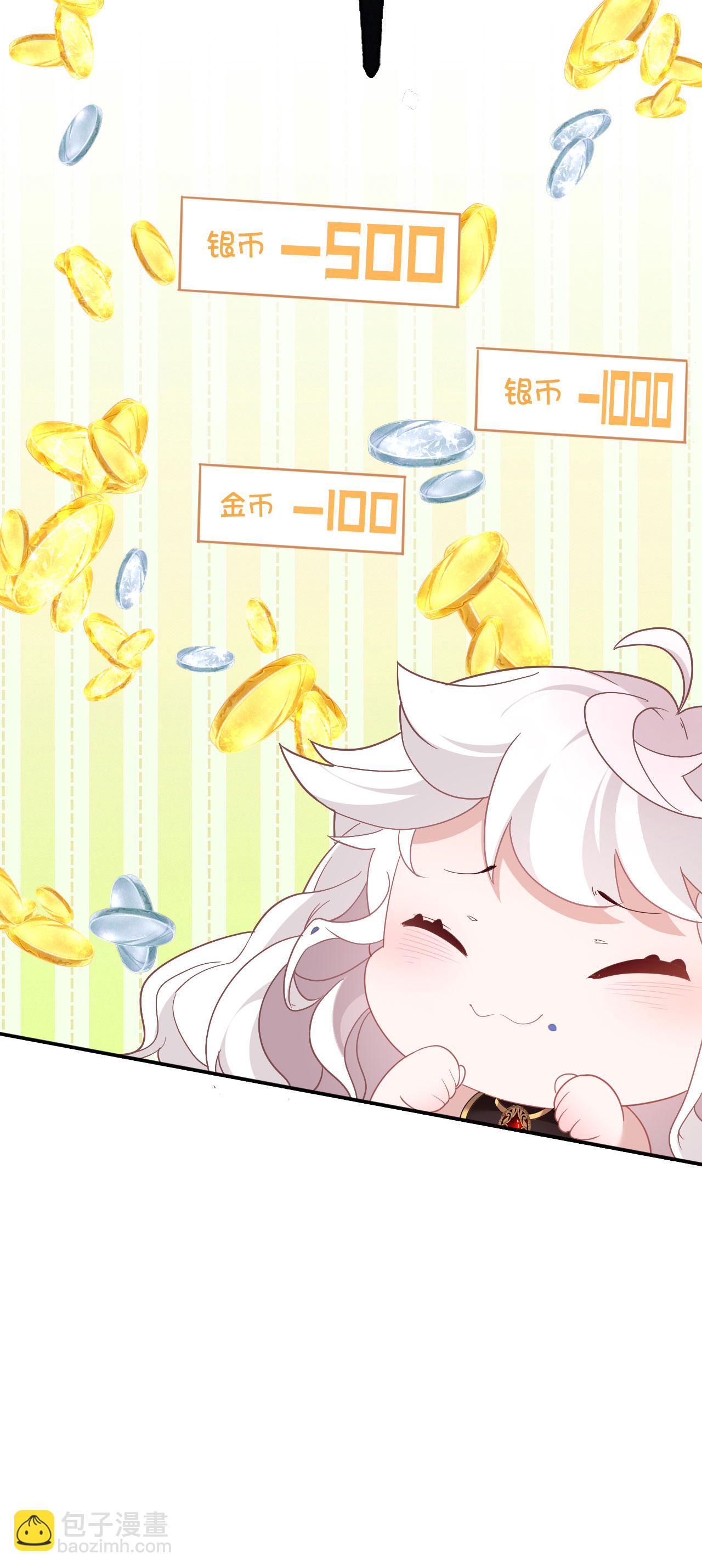 第6话 监护人-第7话