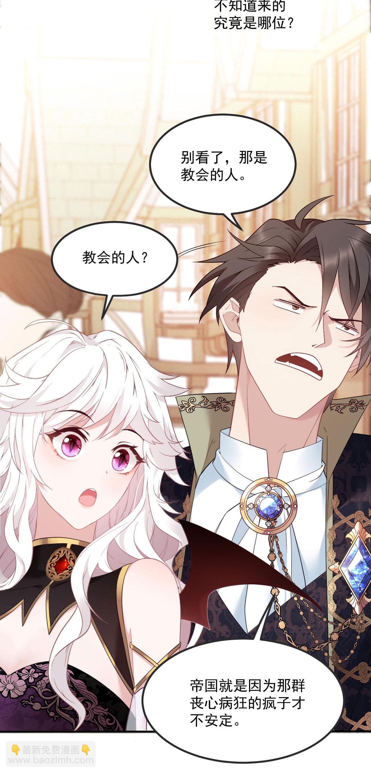 第8话 碰瓷-第9话