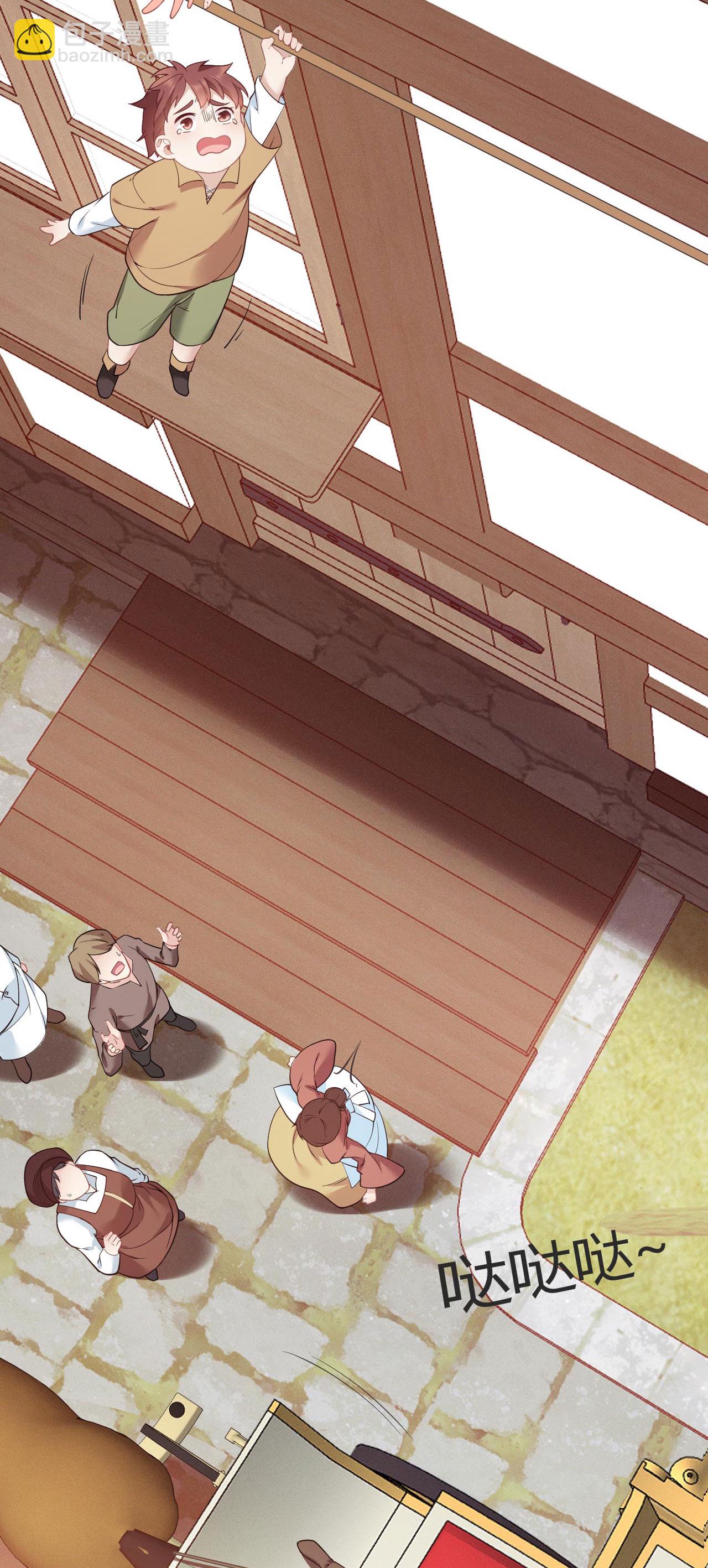 第8话 碰瓷-第9话