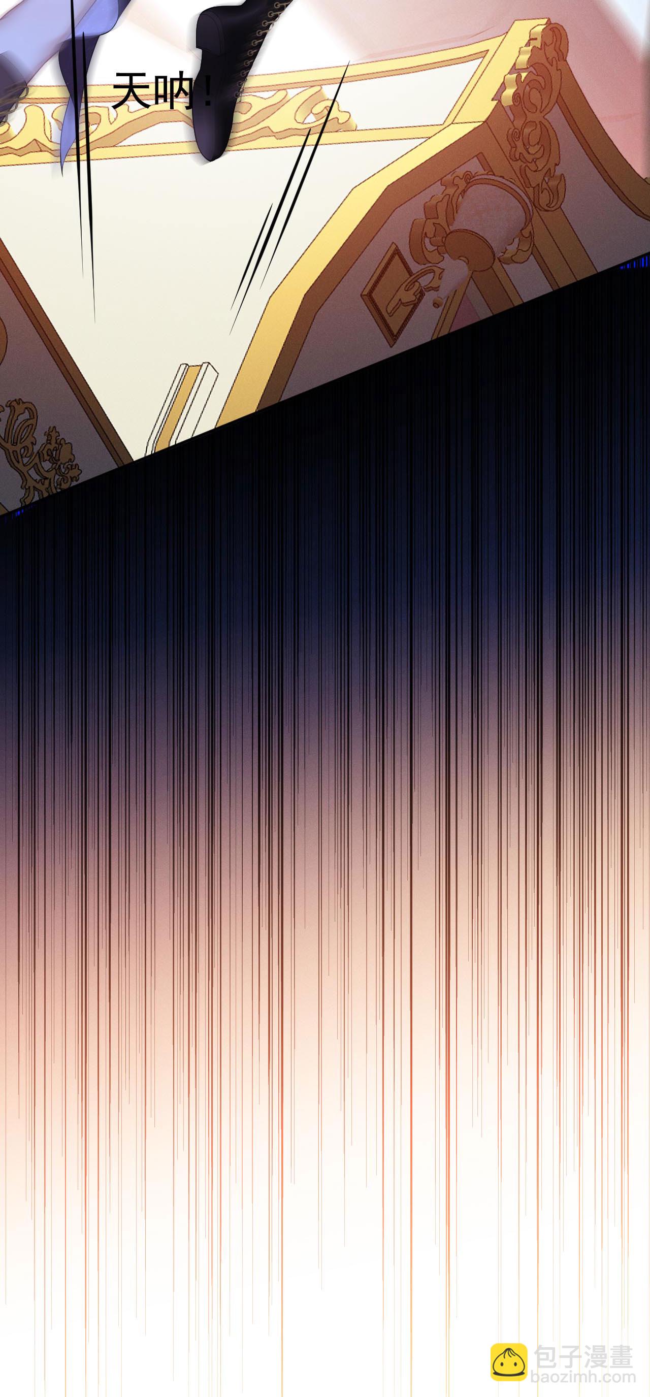 第8话 碰瓷-第9话