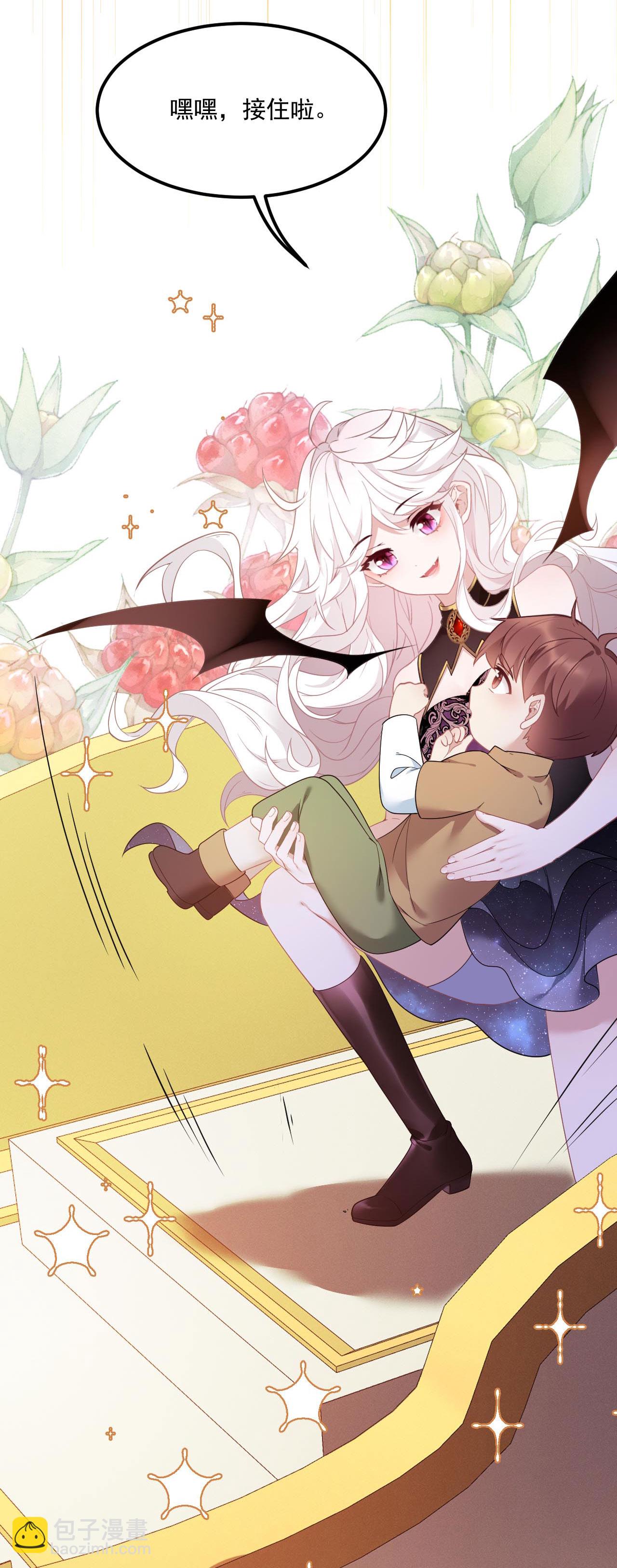 第8话 碰瓷-第9话