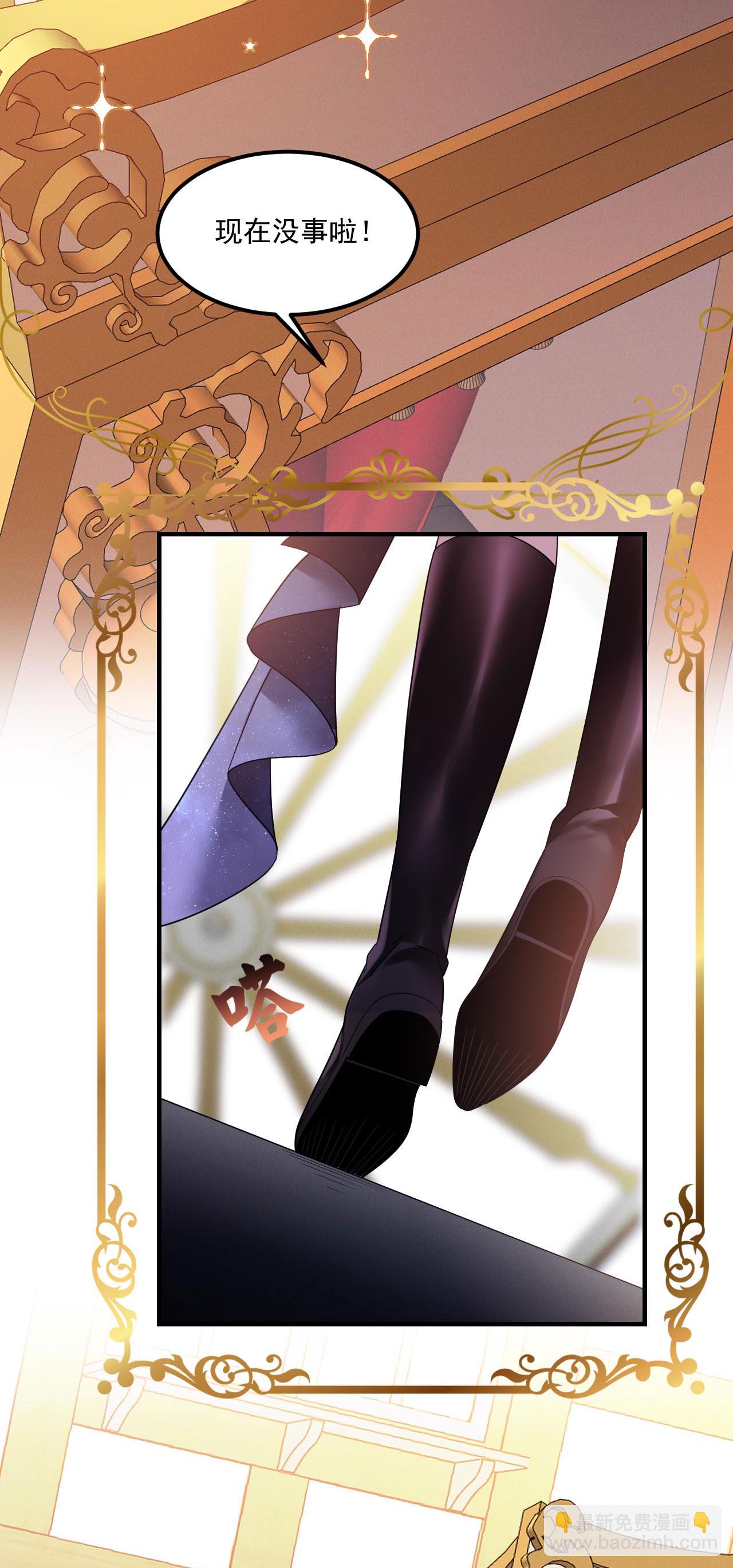 第8话 碰瓷-第9话