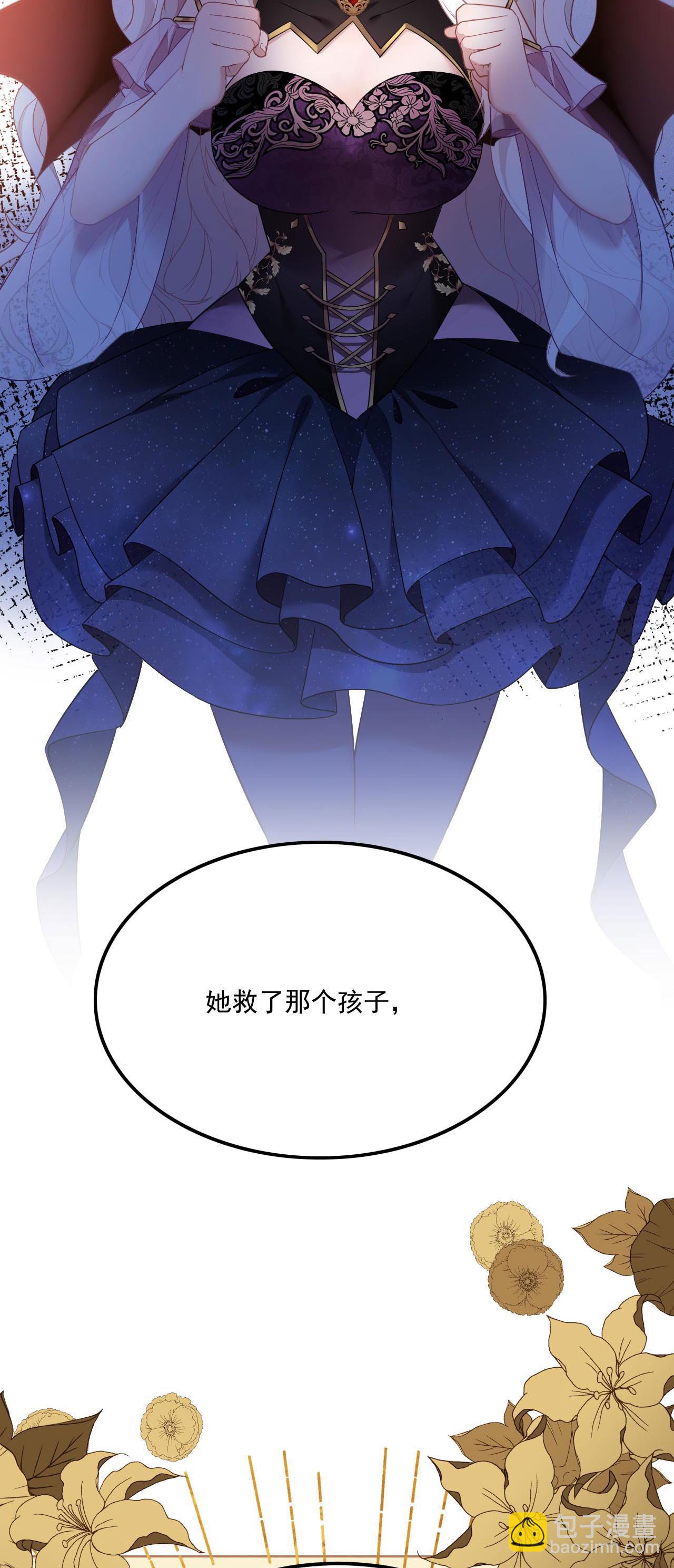 第8话 碰瓷-第9话