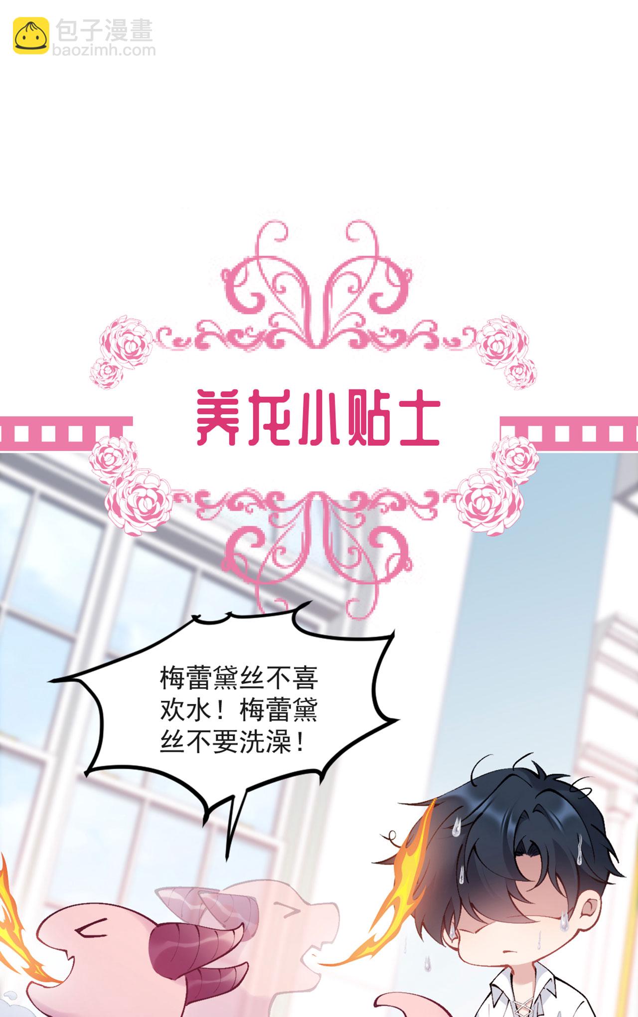 第8话 碰瓷-第9话