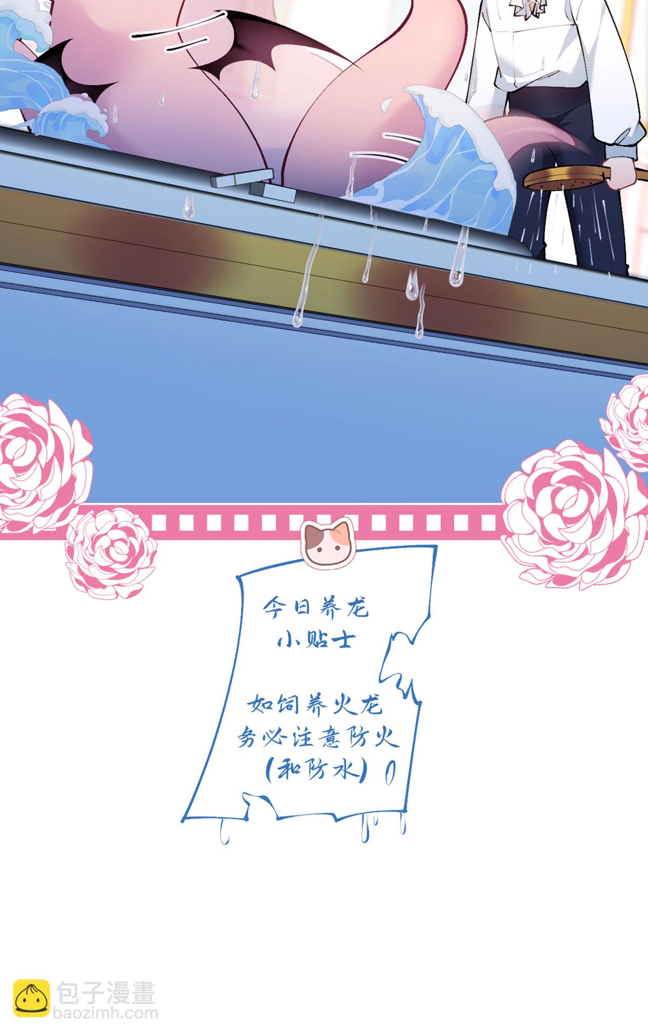 第8话 碰瓷-第9话