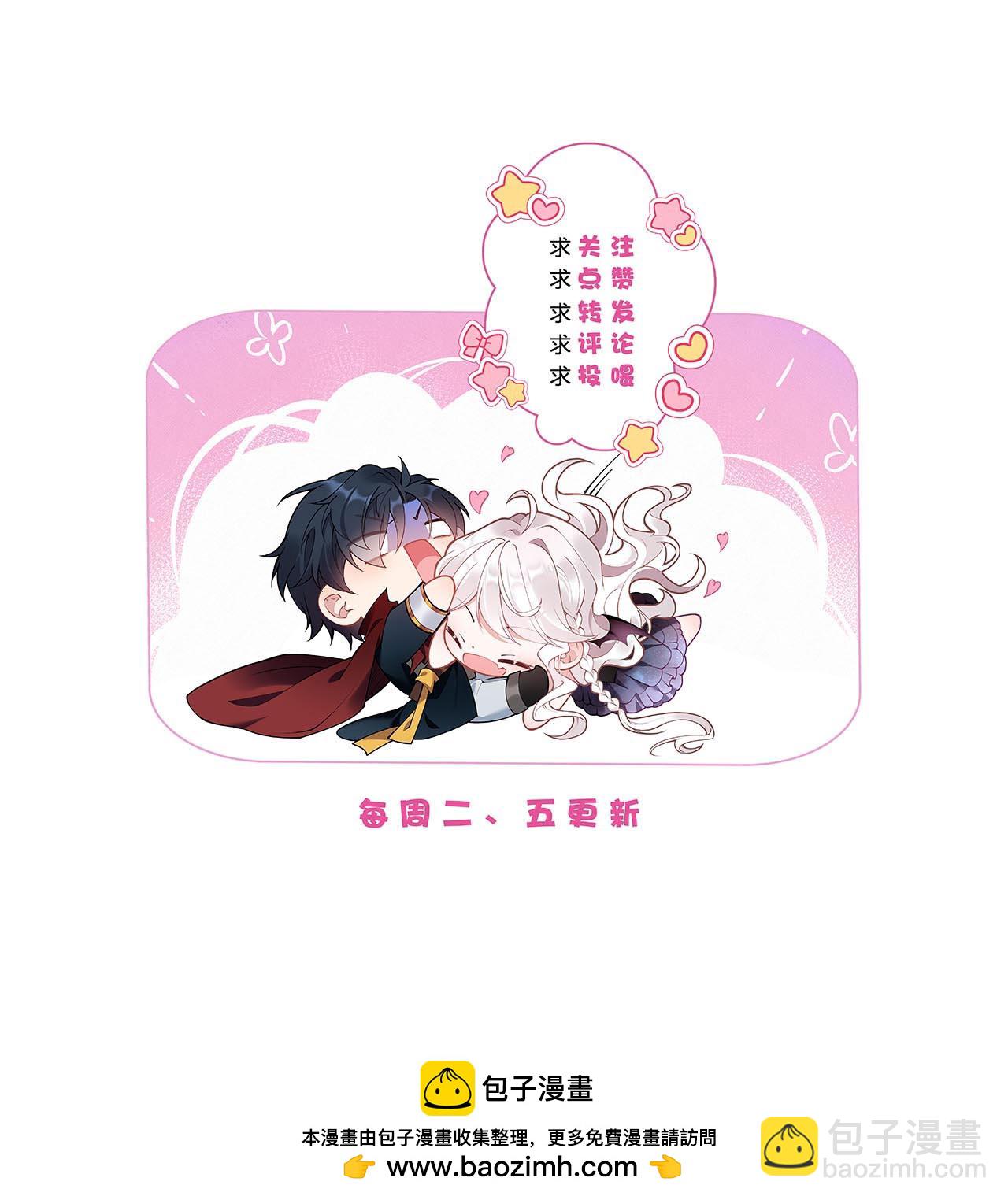 第8话 碰瓷-第9话