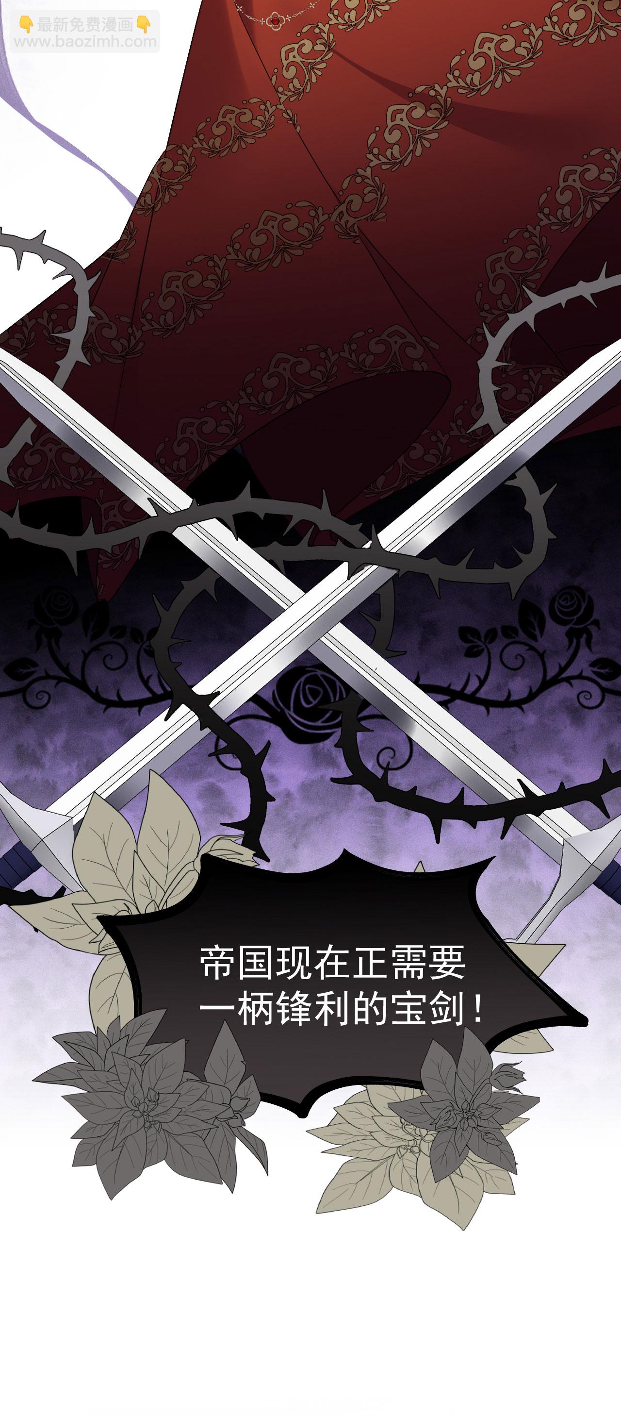 第8话 碰瓷-第9话