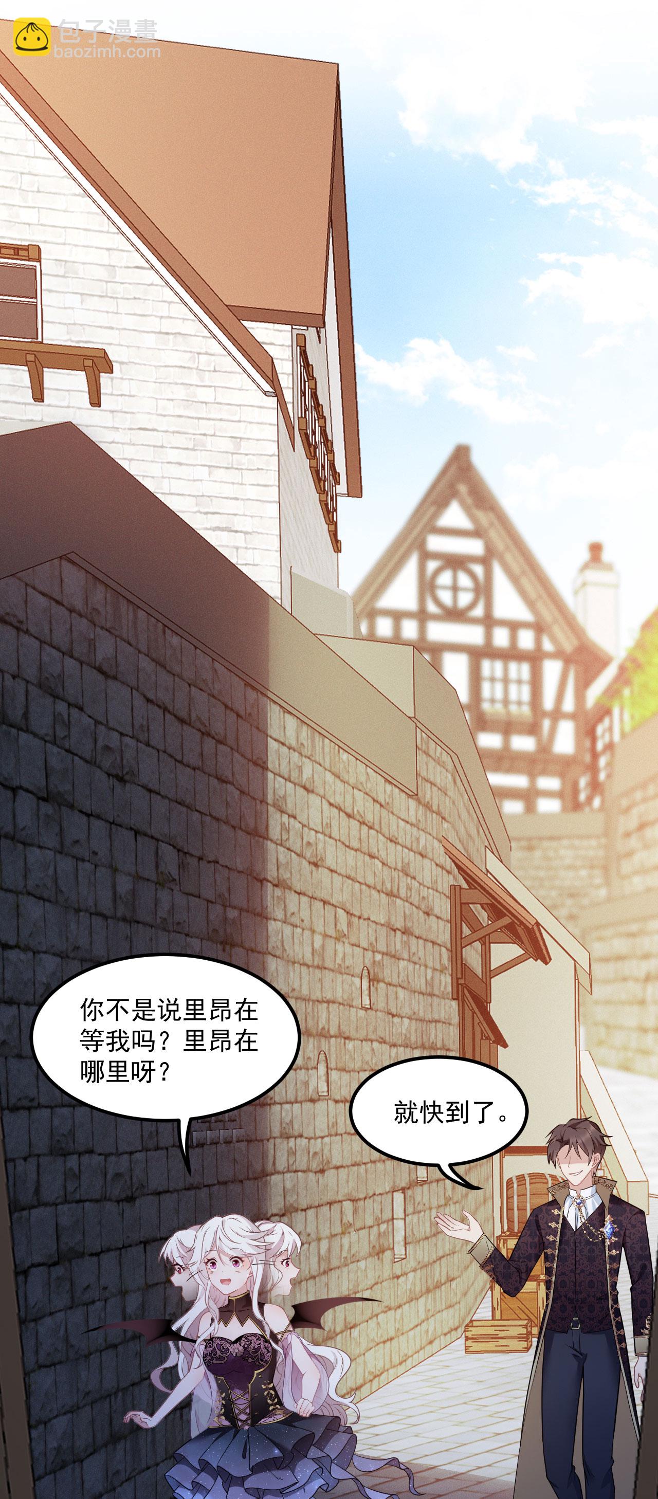 第8话 碰瓷-第9话