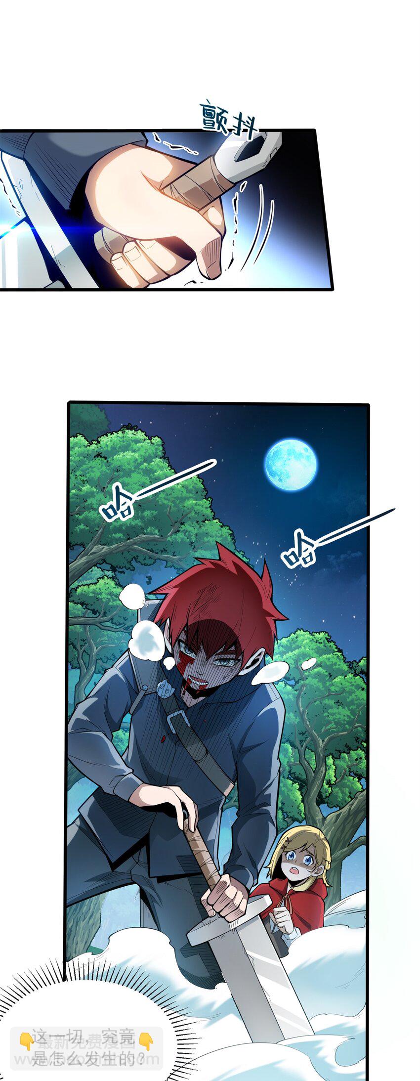 001 001 龙的转生(1/2)-第1话