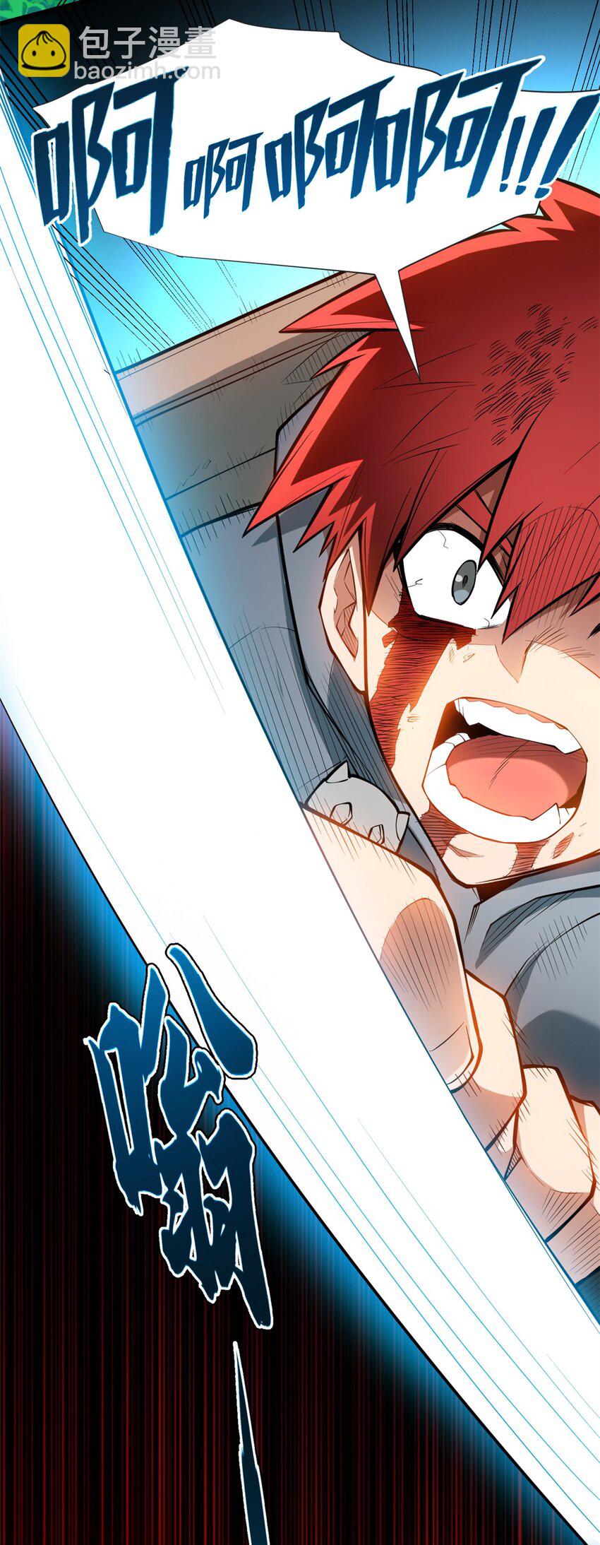 001 001 龙的转生(1/2)-第1话